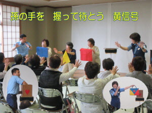 県警「さちかぜ号」の教室の写真