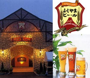 ふじやまビール株式会社