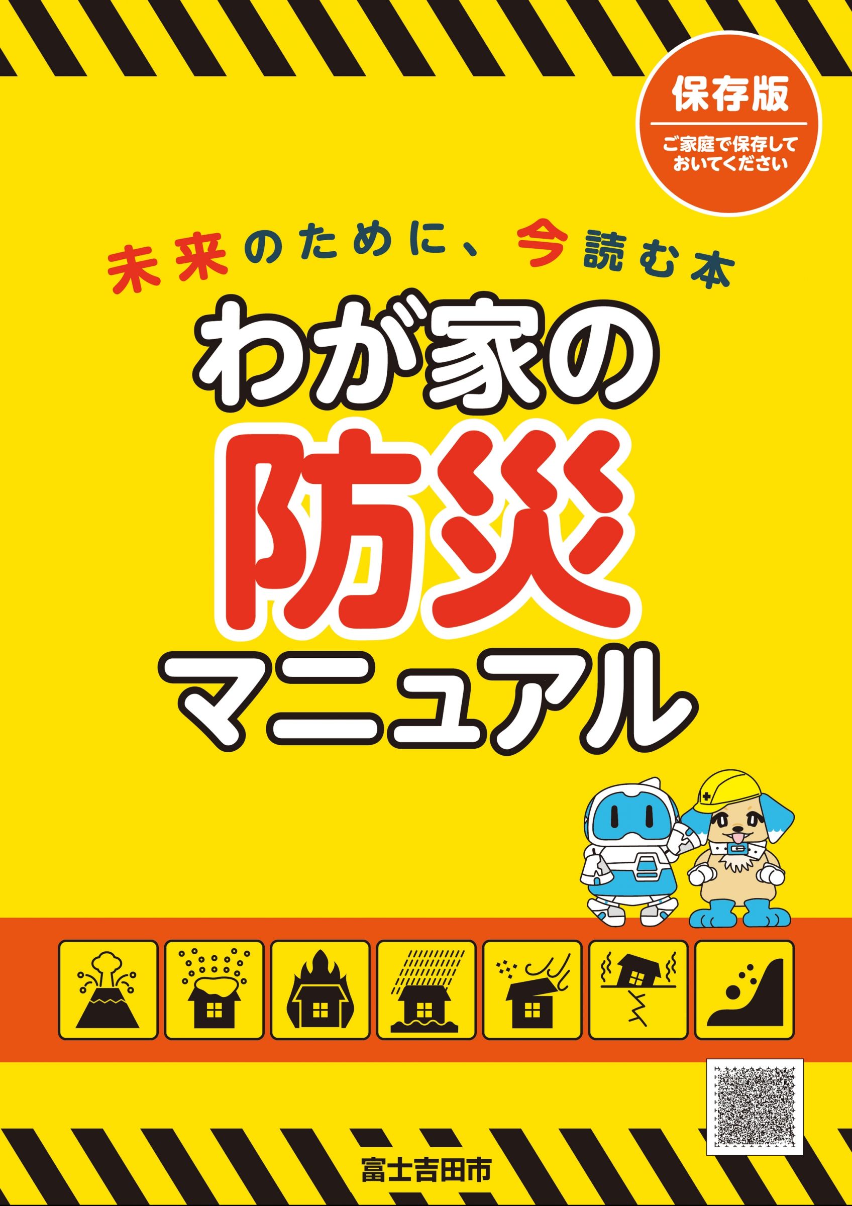 f9book_img1.jpg