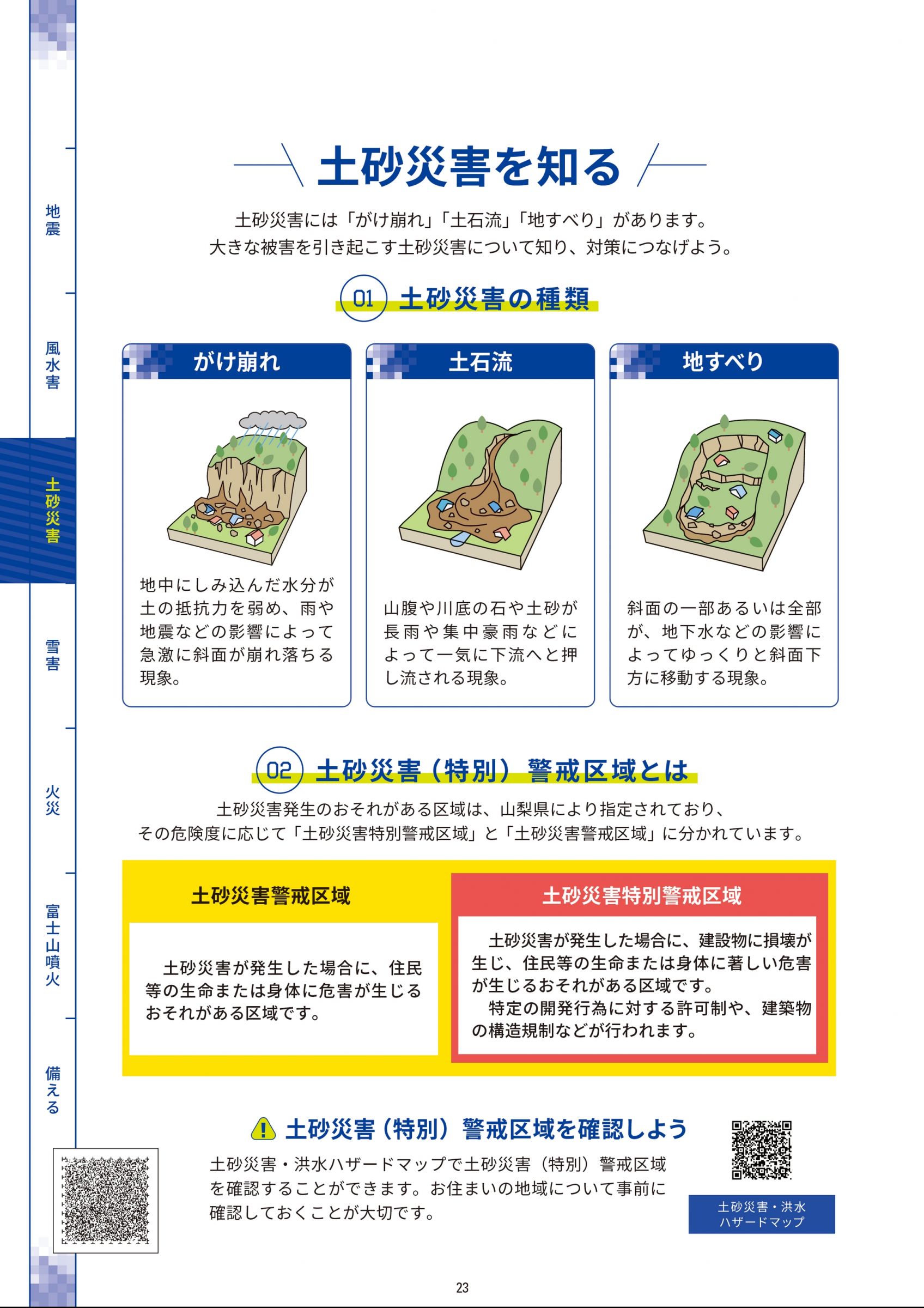 f9book_img24.jpg
