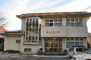 富士見町会館
