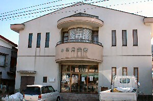 小明見会館