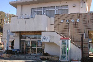 向原会館