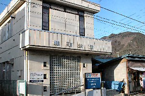 旭町会館