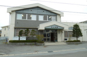 松山会館