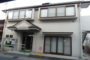 西町会館