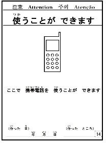 そのほかこんなこともの画像1