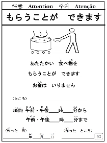 そのほかこんなこともの画像2