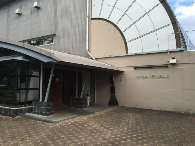 3．明野多目的屋内運動場の画像3