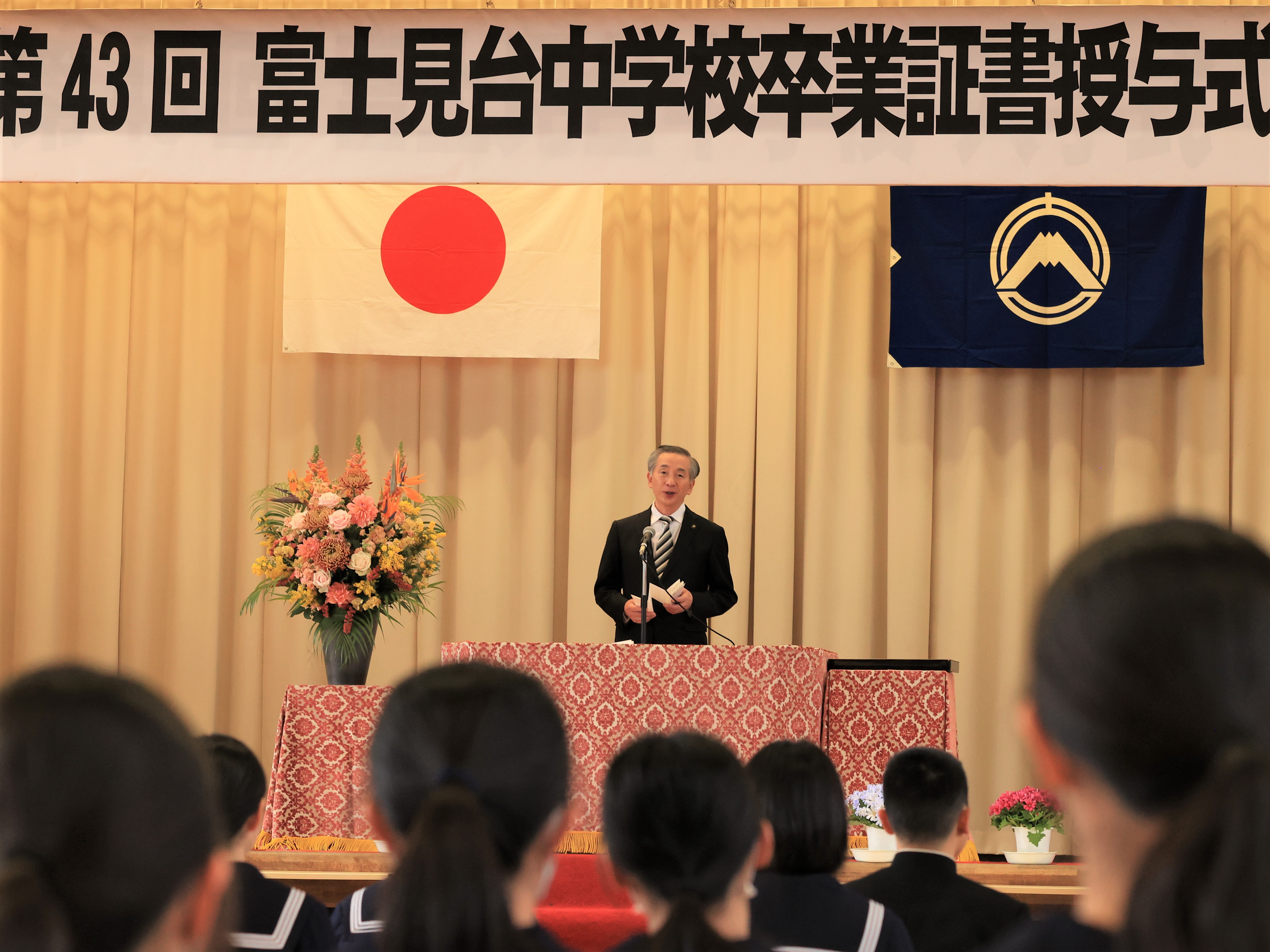 3月12日（水曜日）令和6年度富士見台中学校卒業証書授与式画像
