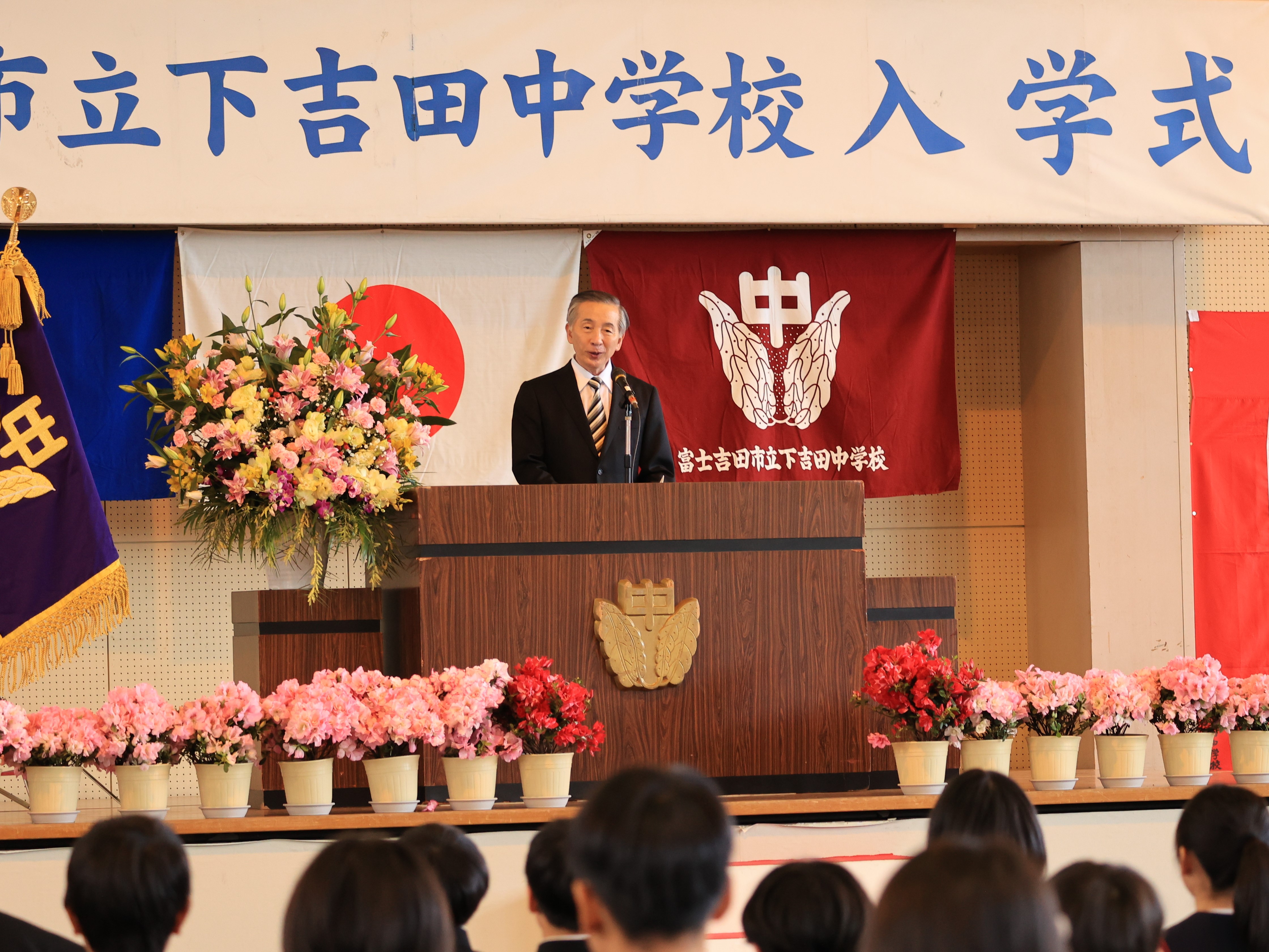 4月7日（月曜日）下吉田中学校入学式画像