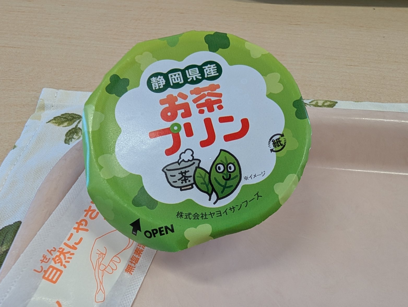 5月1日給食写真2
