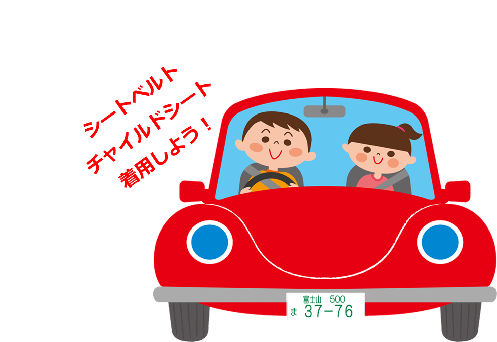 くるま