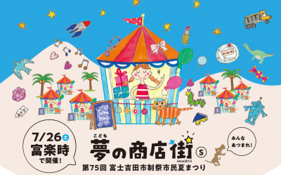 チラシ画像