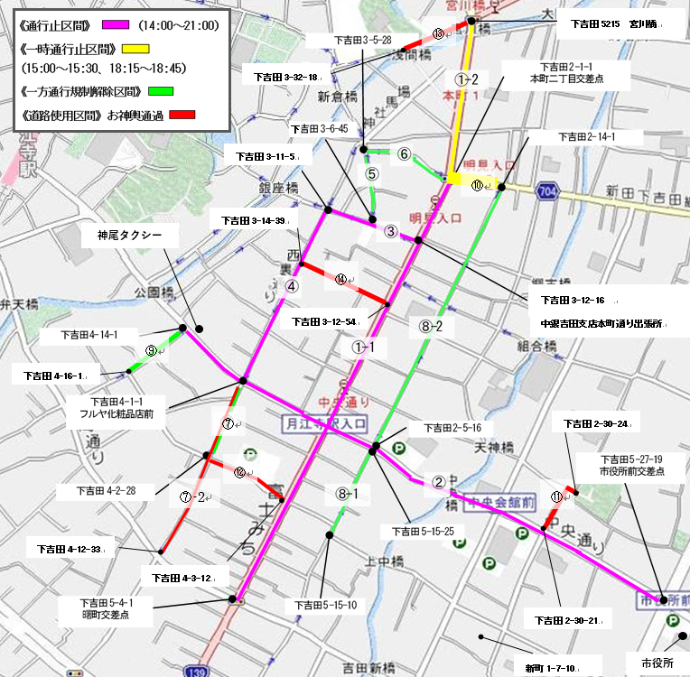 交通規制図