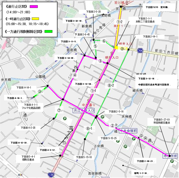 交通規制図・駐車場
