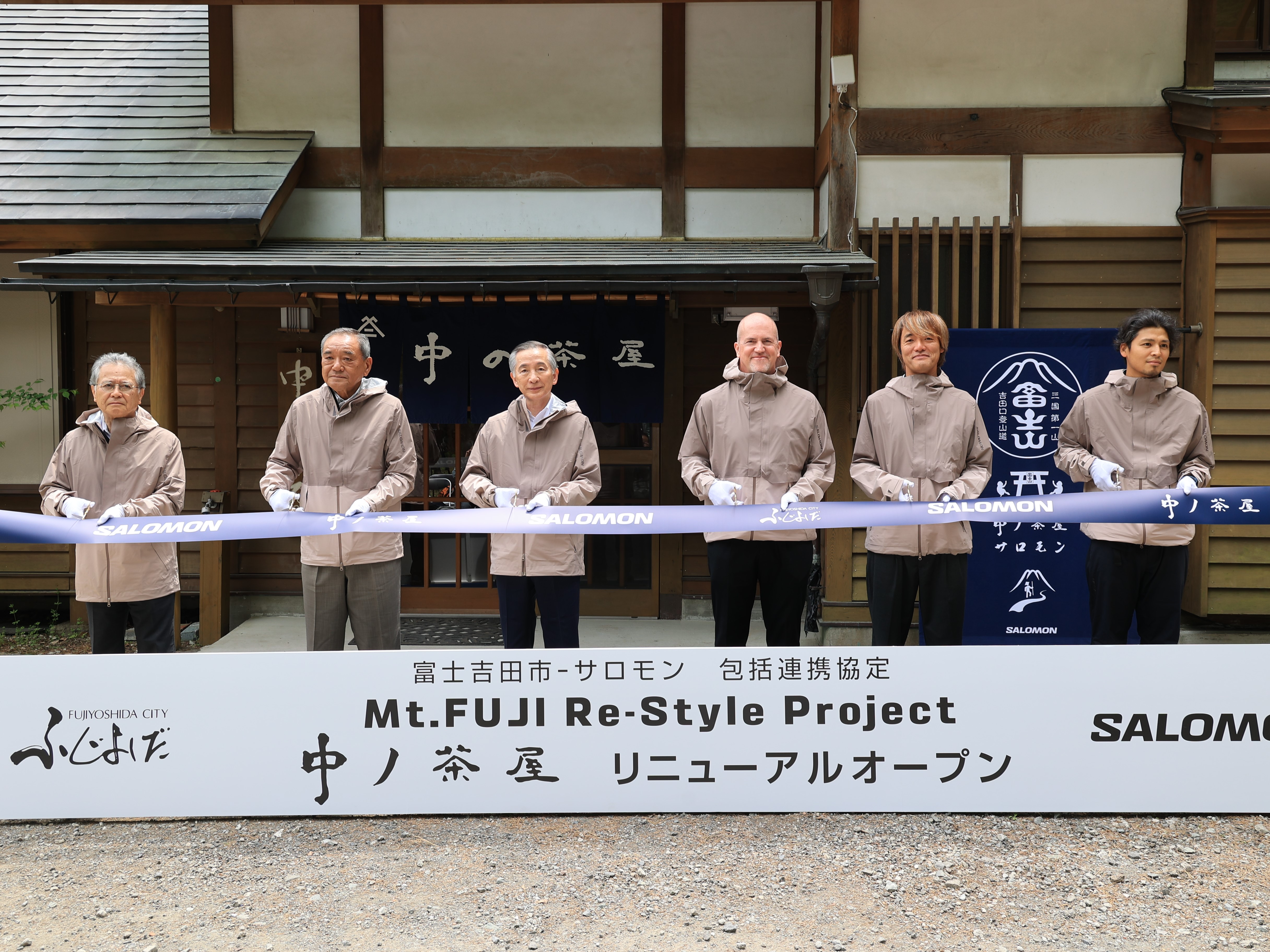 5月16日(金)「Mt.Fuji Re-Style Project」事業発表会　画像