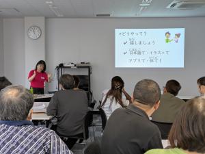 日本語交流会8