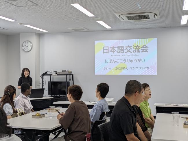 日本語交流会1