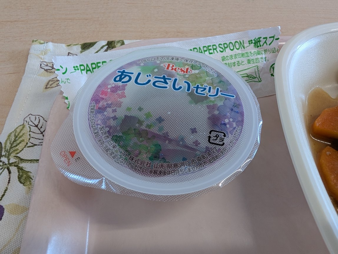 6月9日の給食写真2