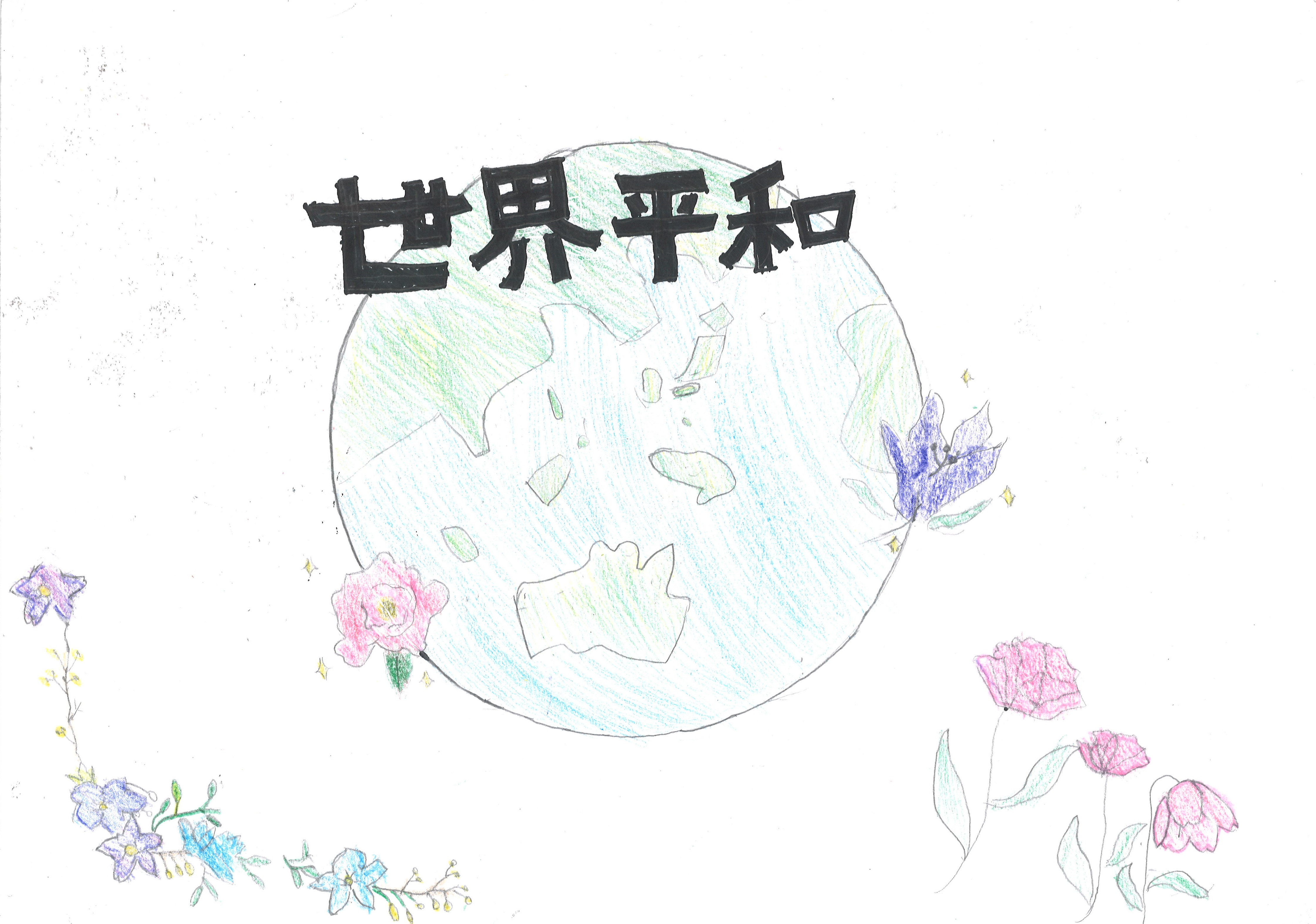 下一小　朝倉瑠大さん