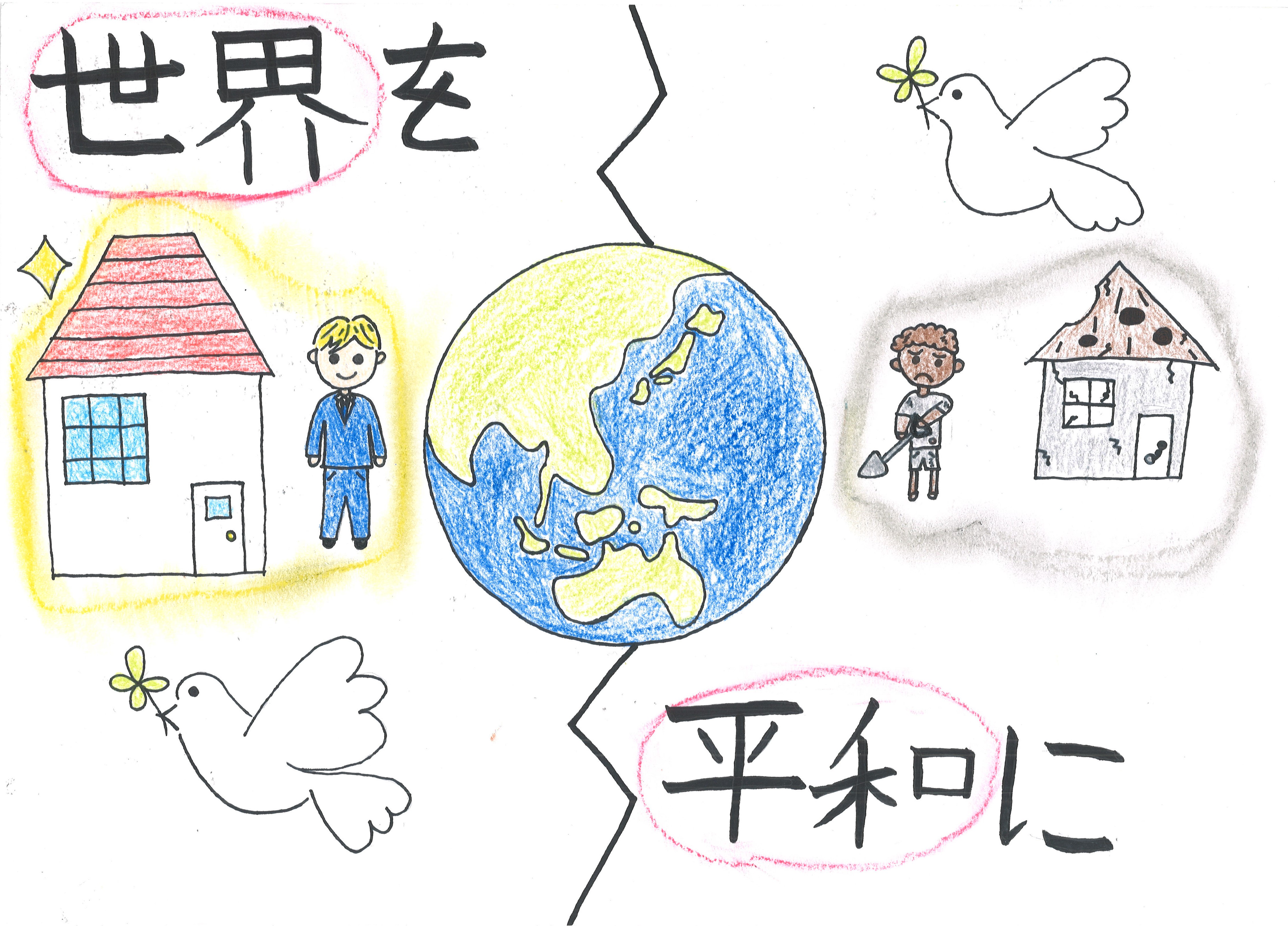 下一小　奥秋璃海さん