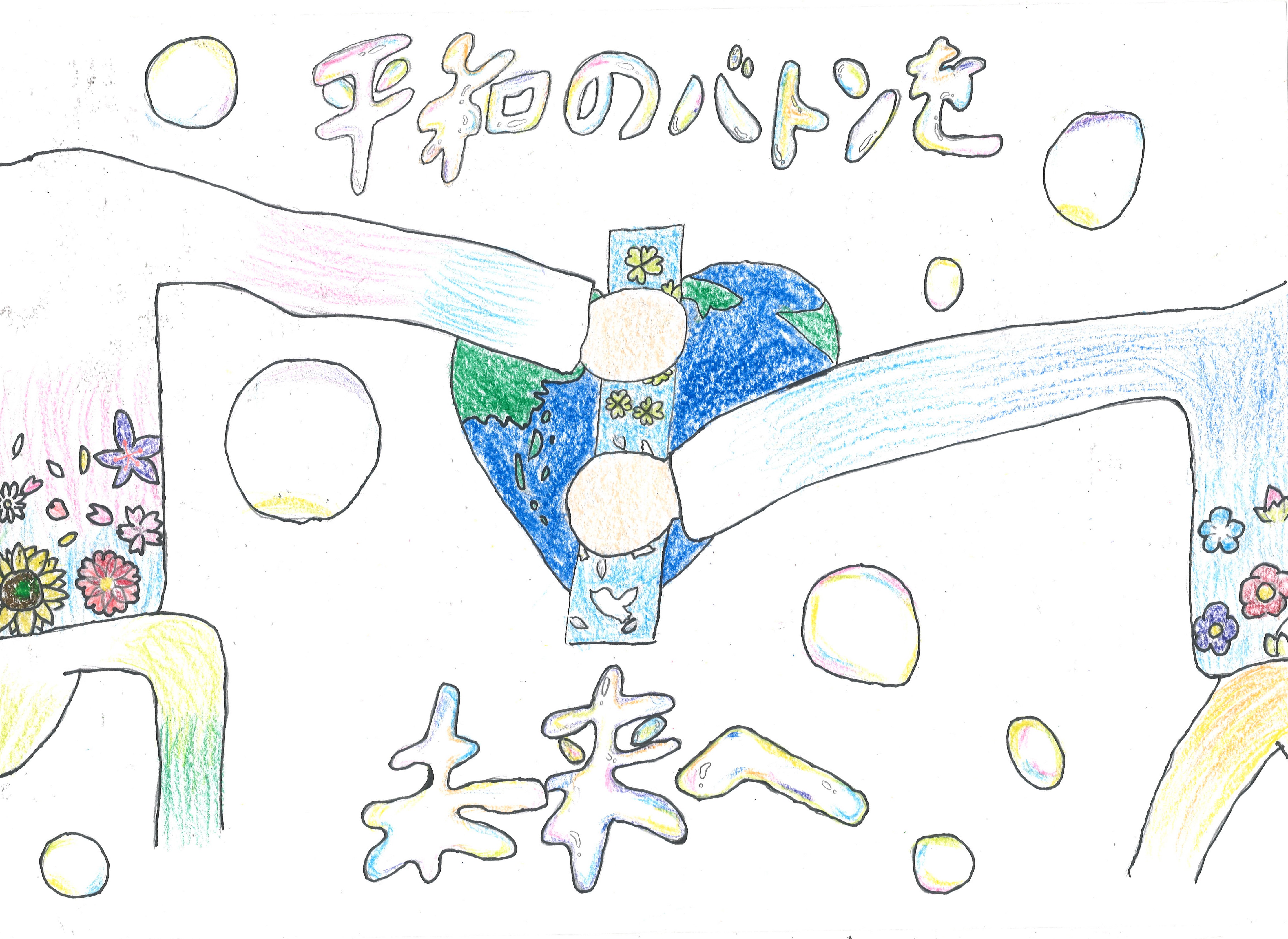 下一小　横山萌衣さん