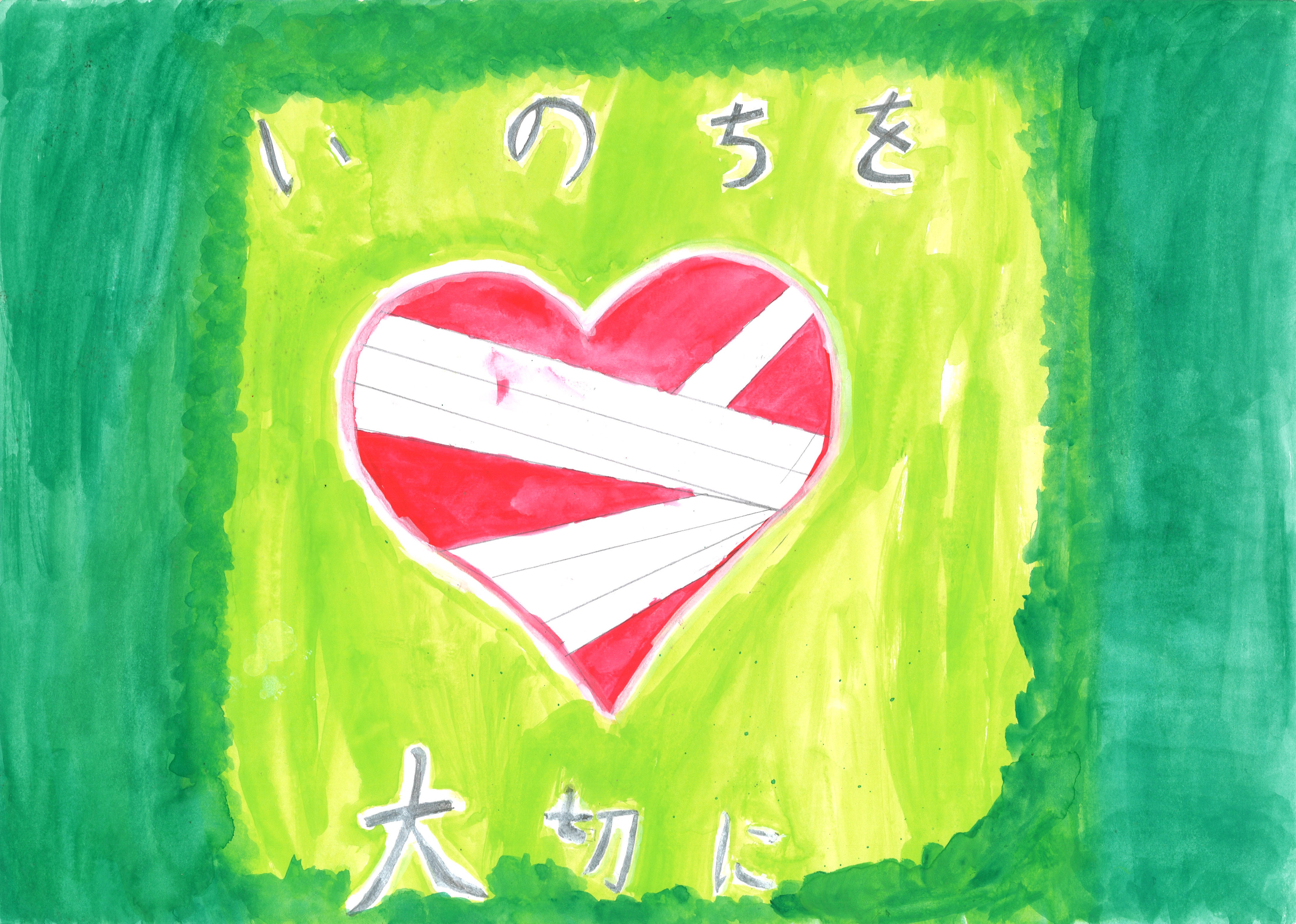 下一小　吉沢デニスさん