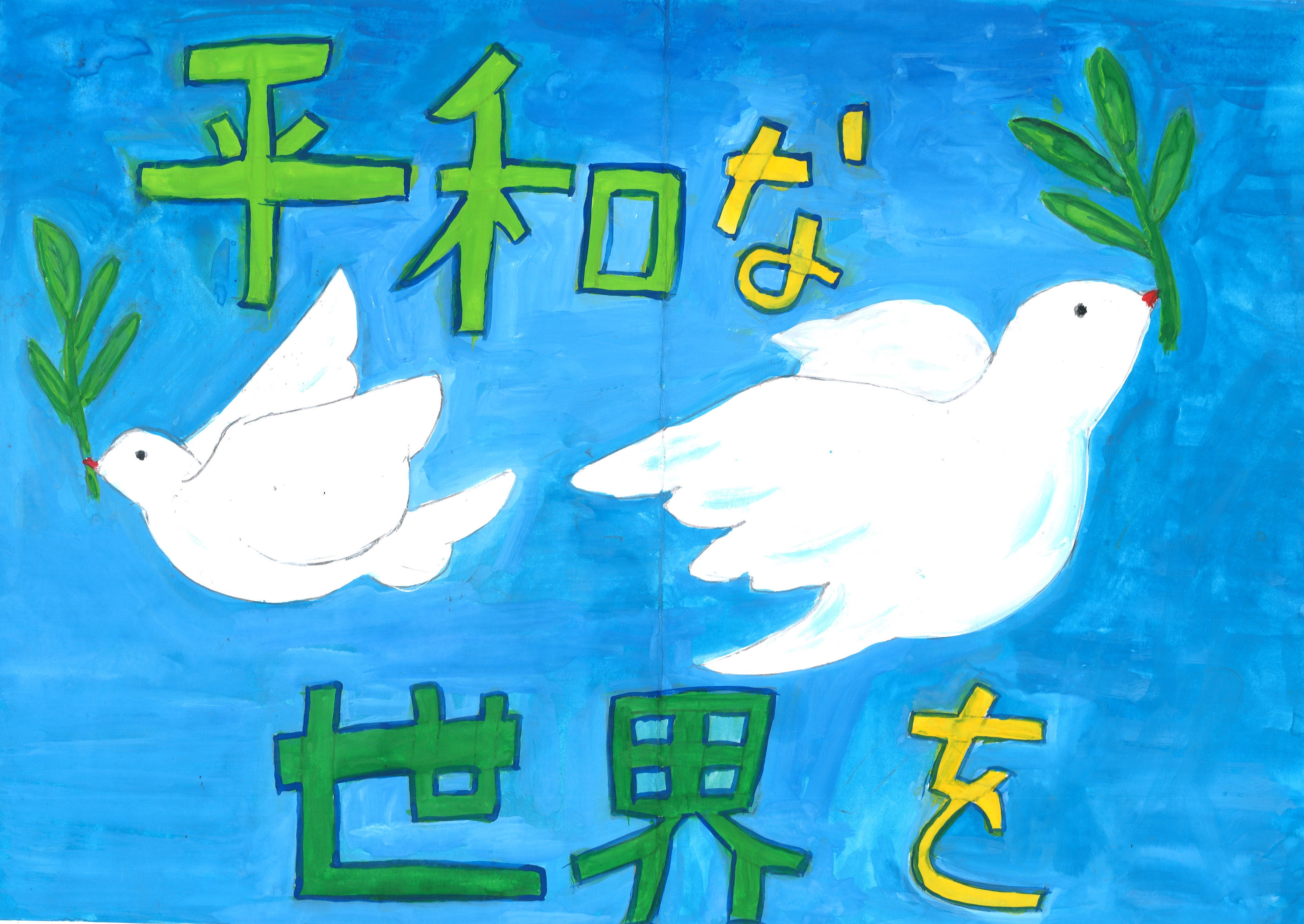 明見小　宮下拓実さん