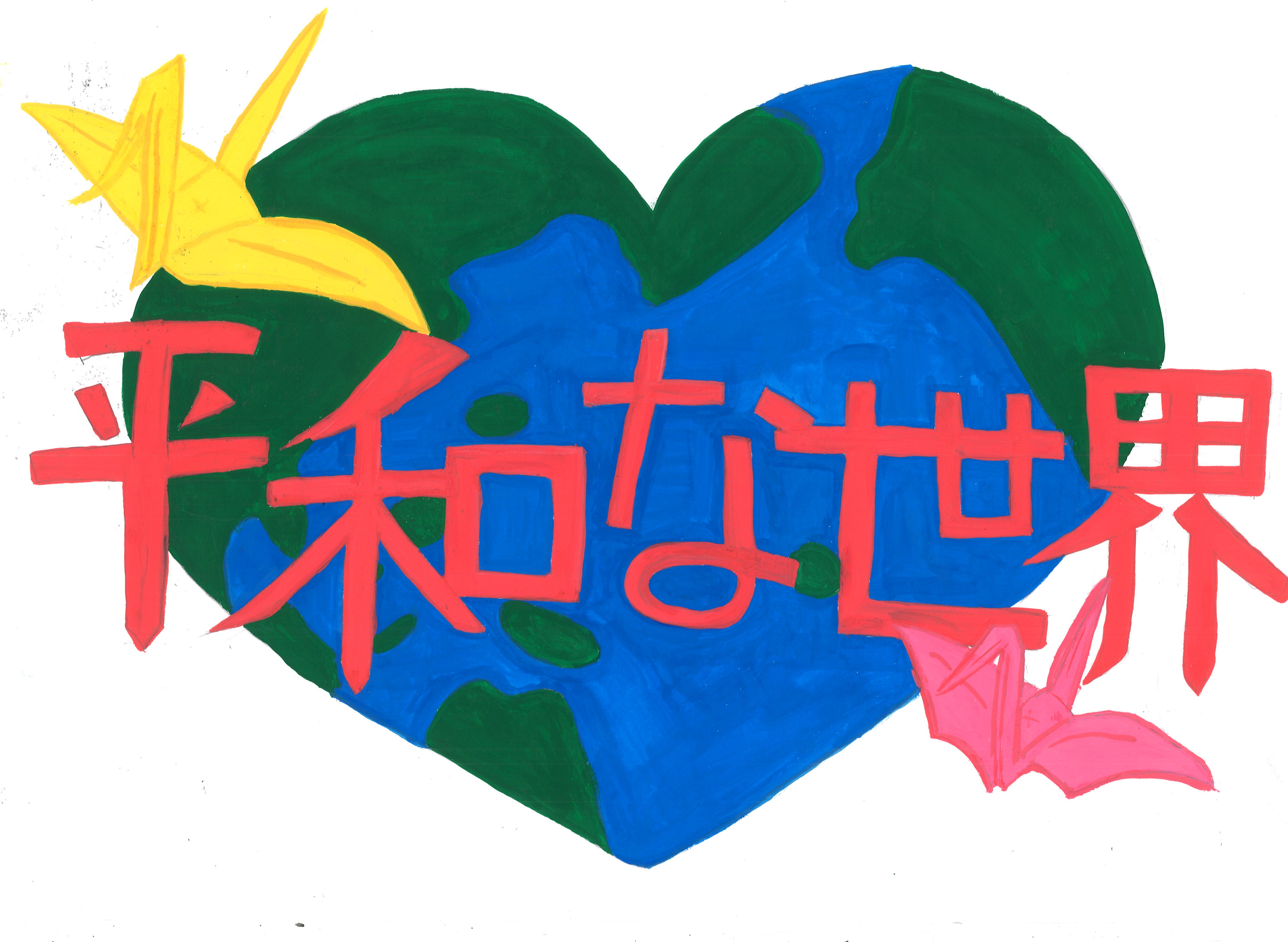 明見小　加藤樹里さん