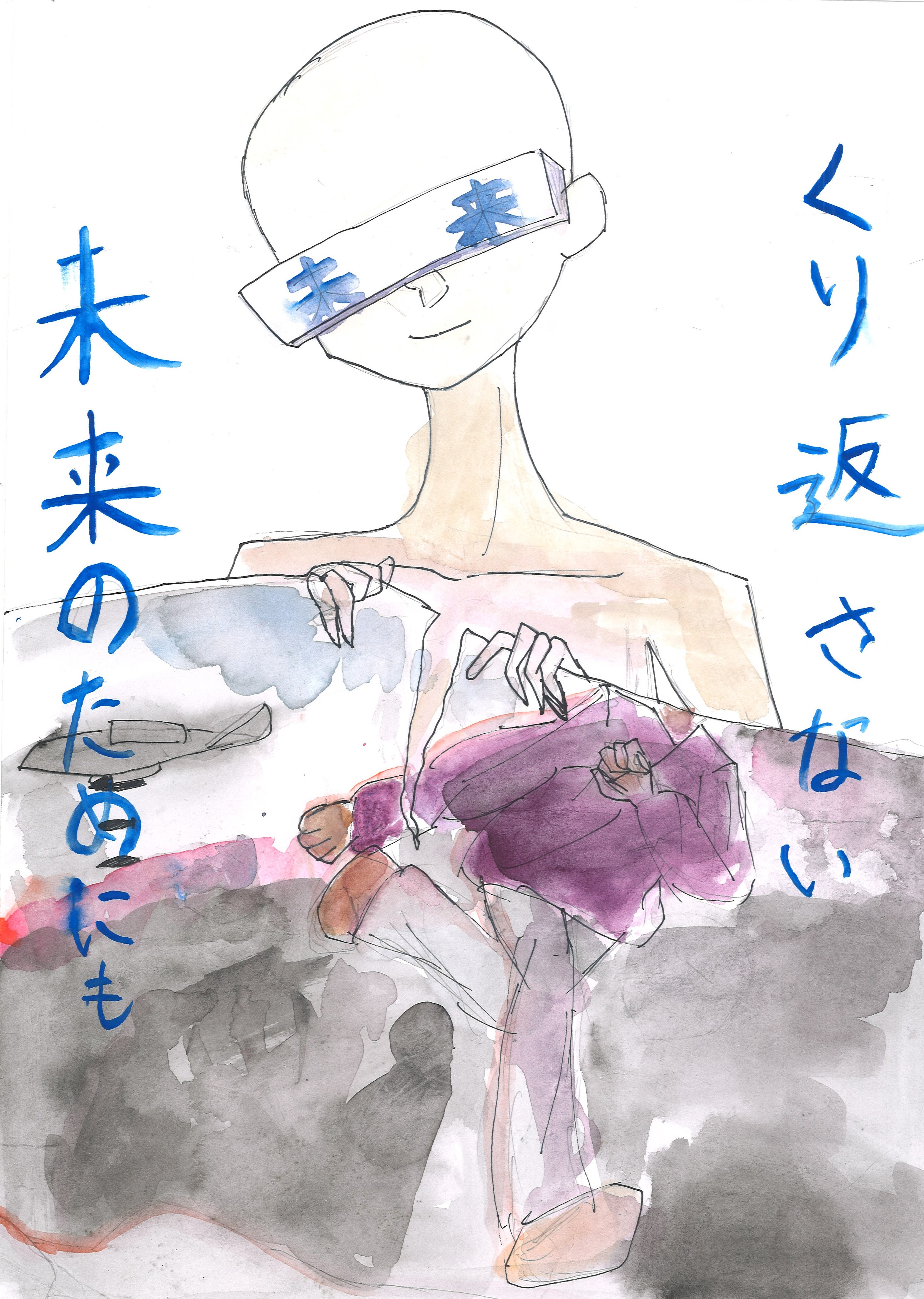 明見小　羽田愛菜さん