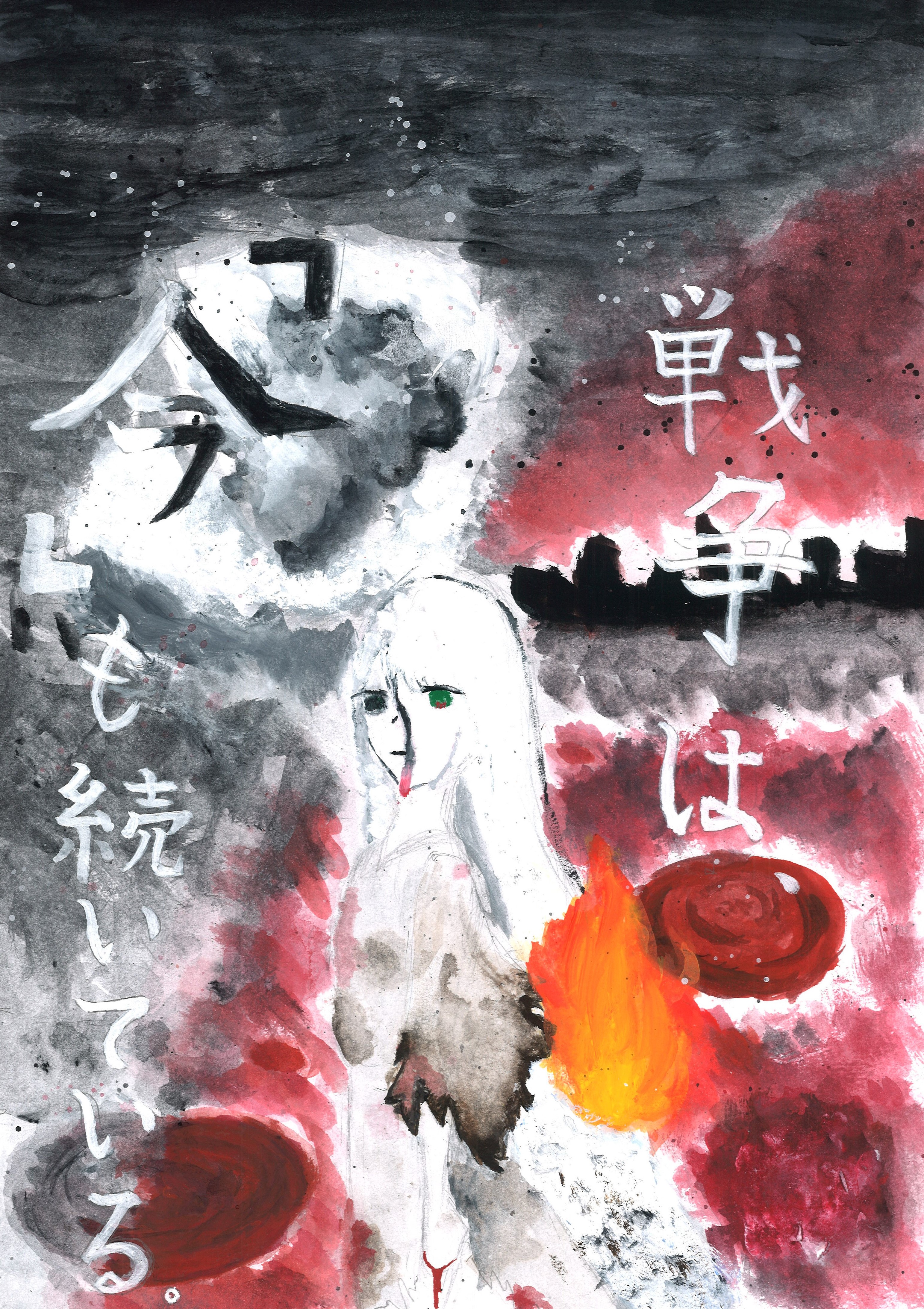 明見中　宮下苺果さん