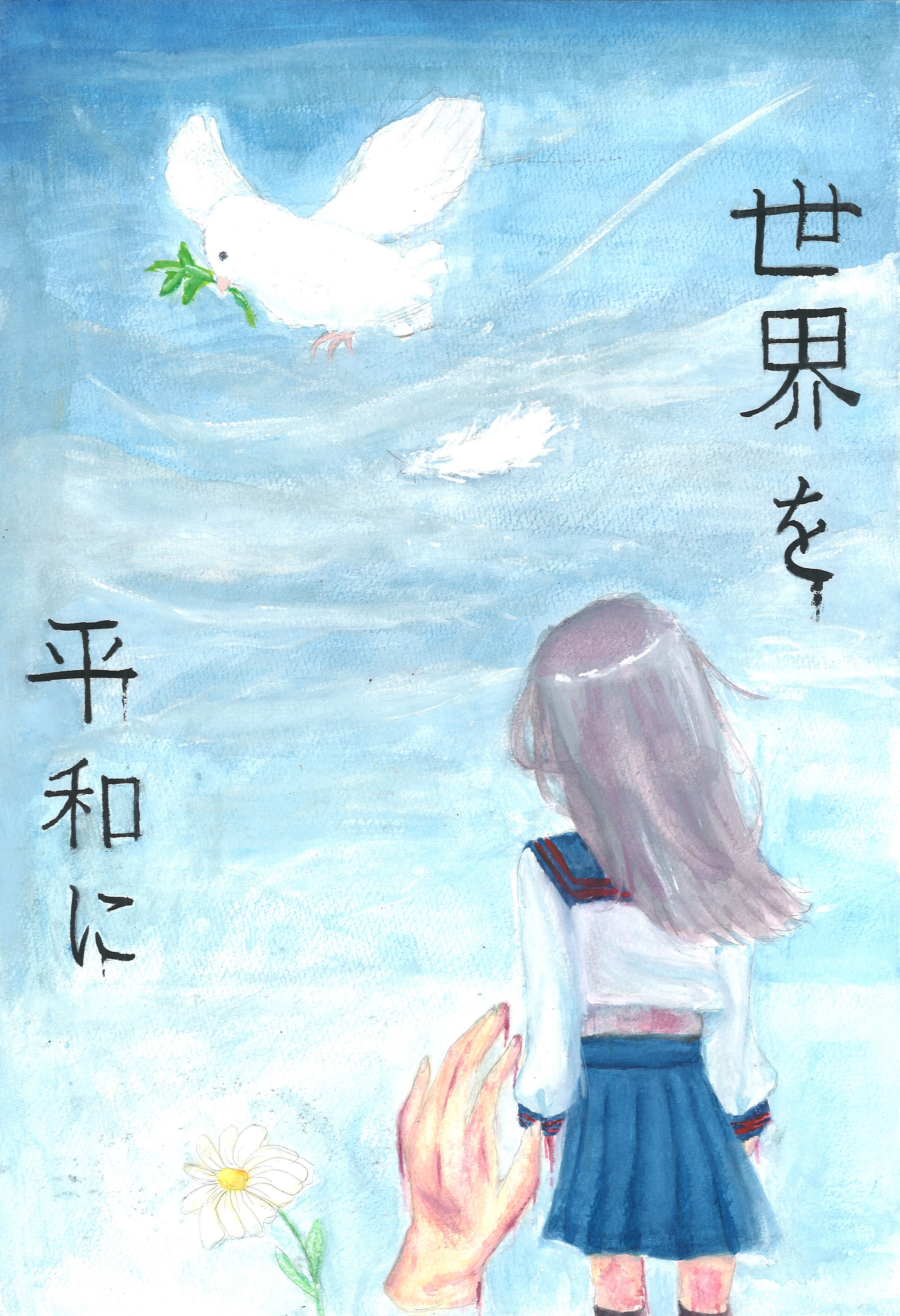 下中　天野みのりさん