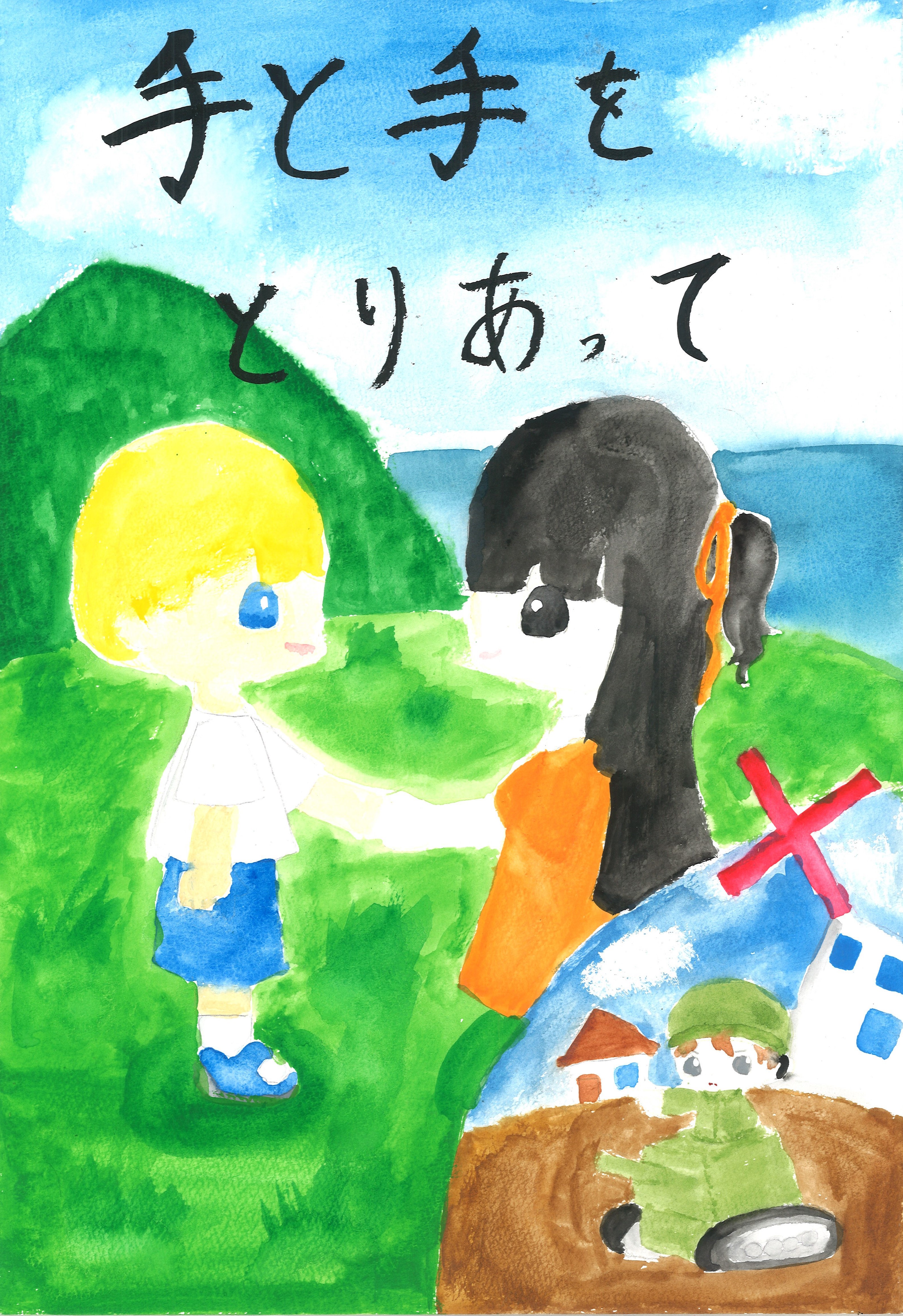 下中　渡辺桃子さん