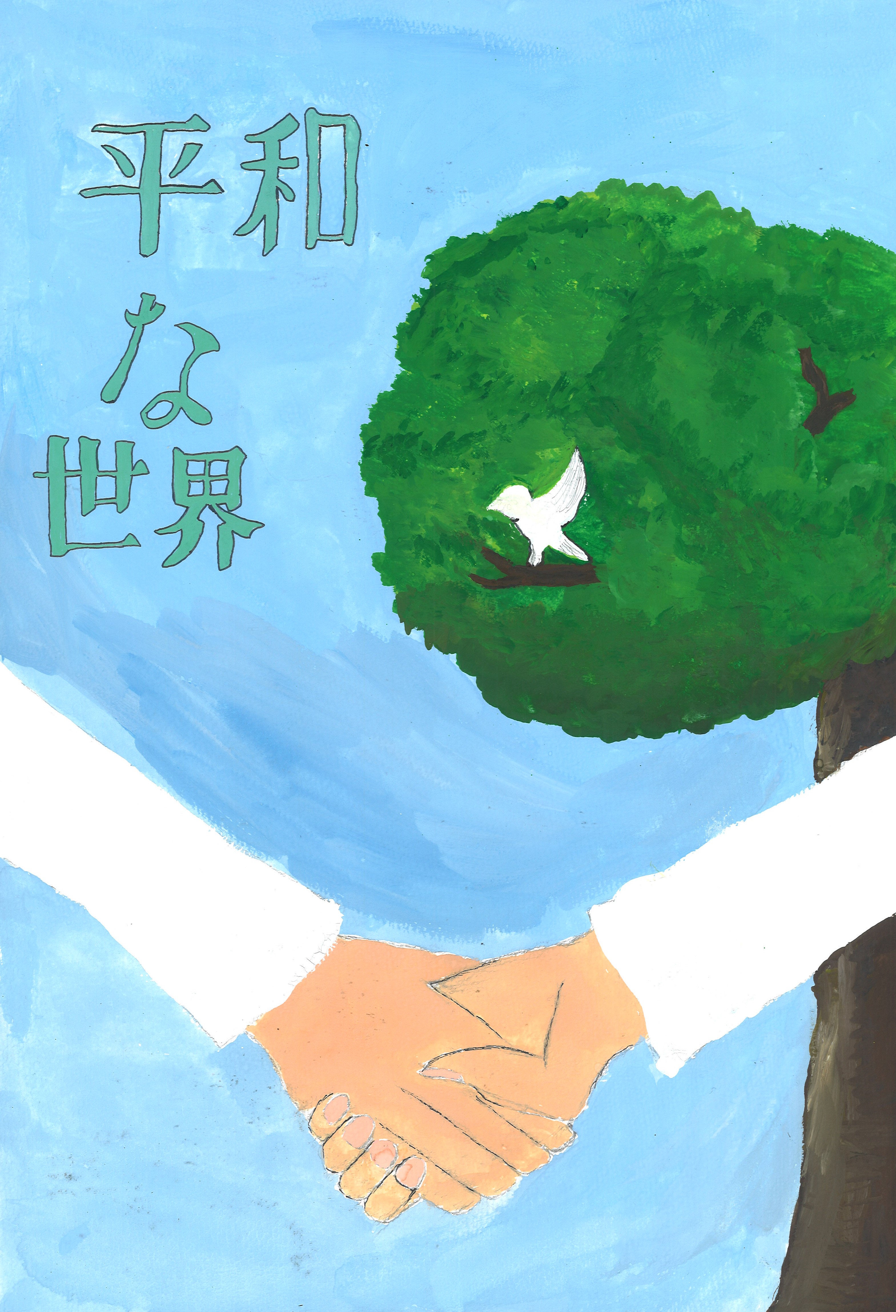 下中　眞田悠誠さん