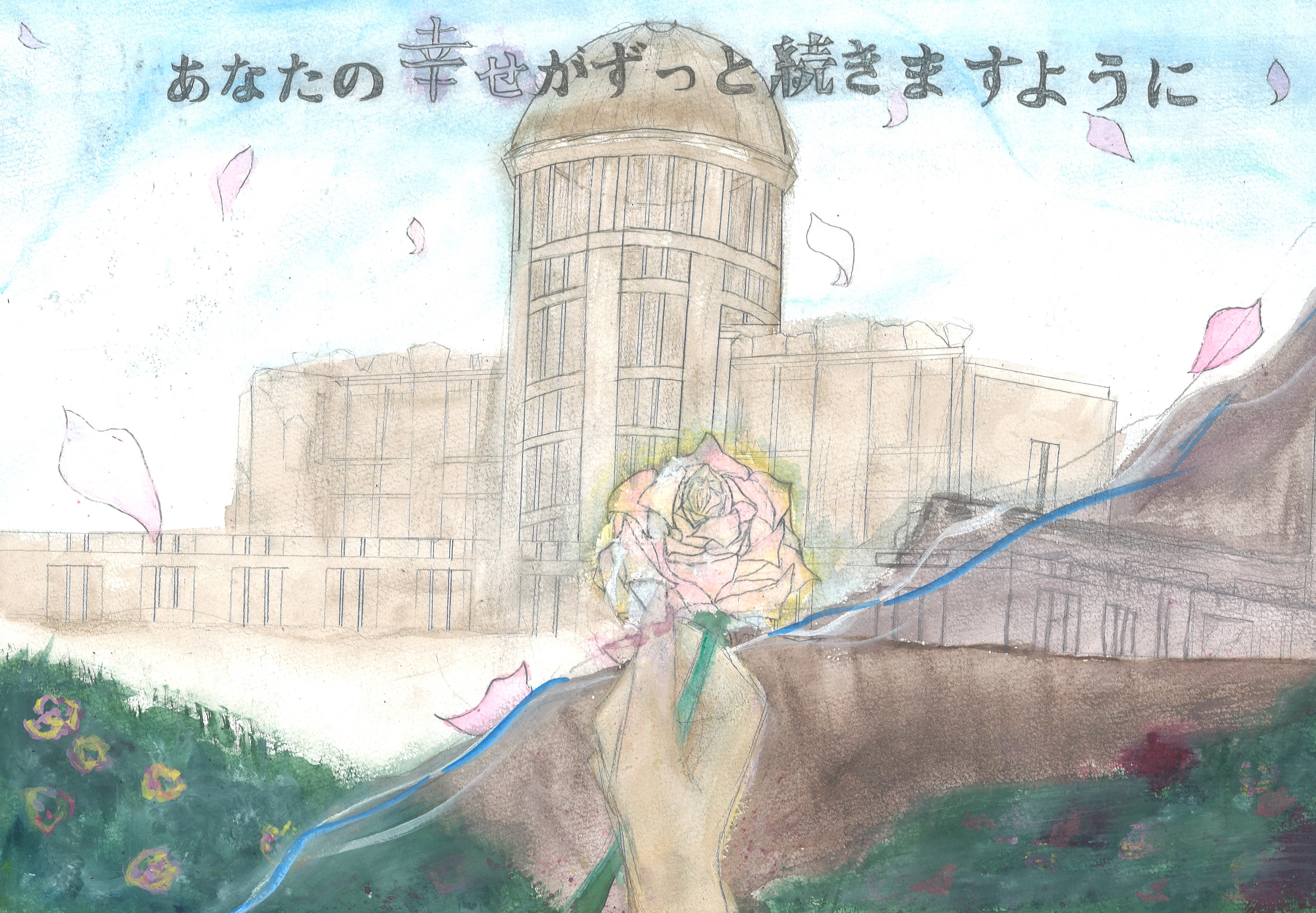 下中　志村優那さん