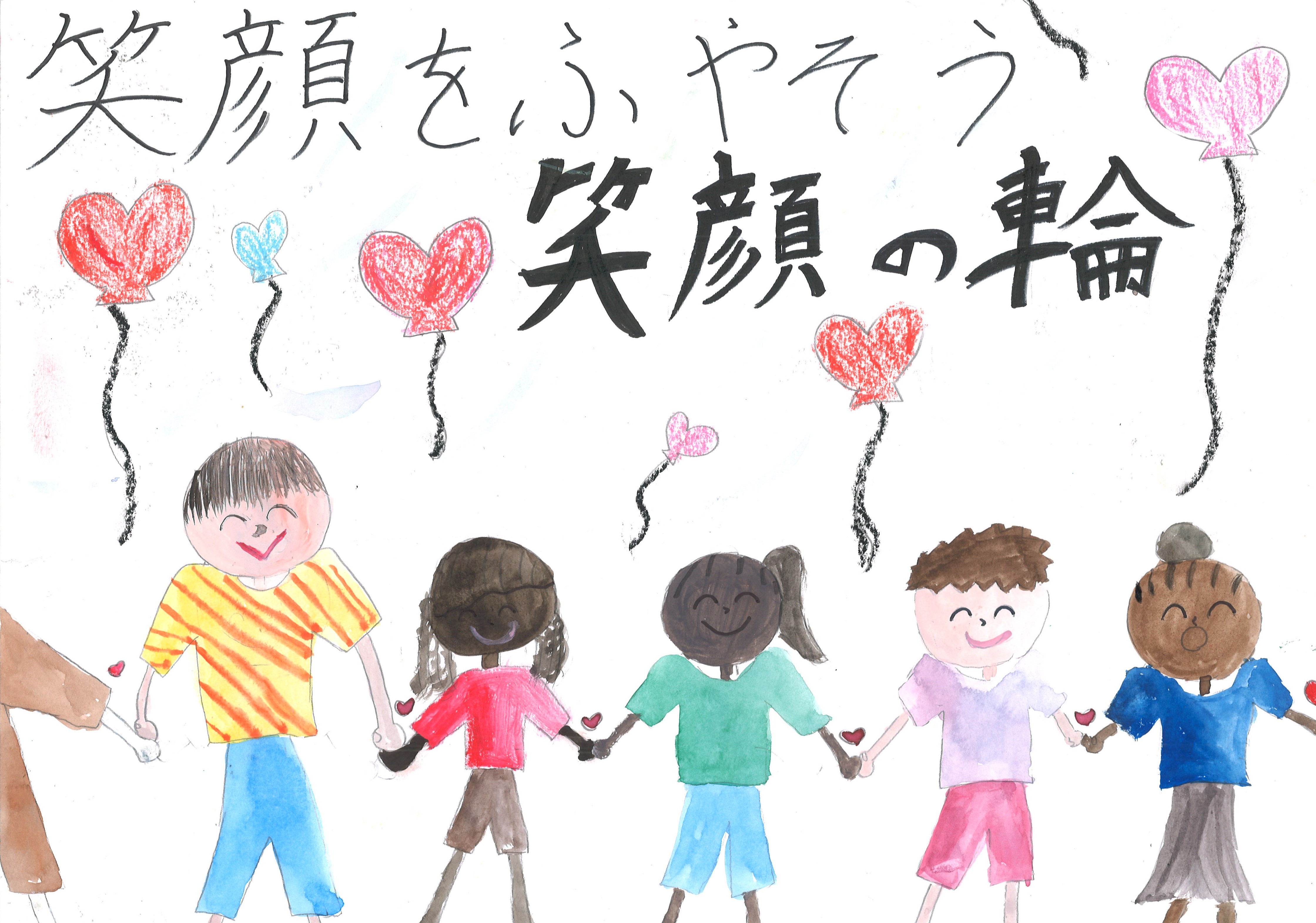 吉田小　大森舞さん