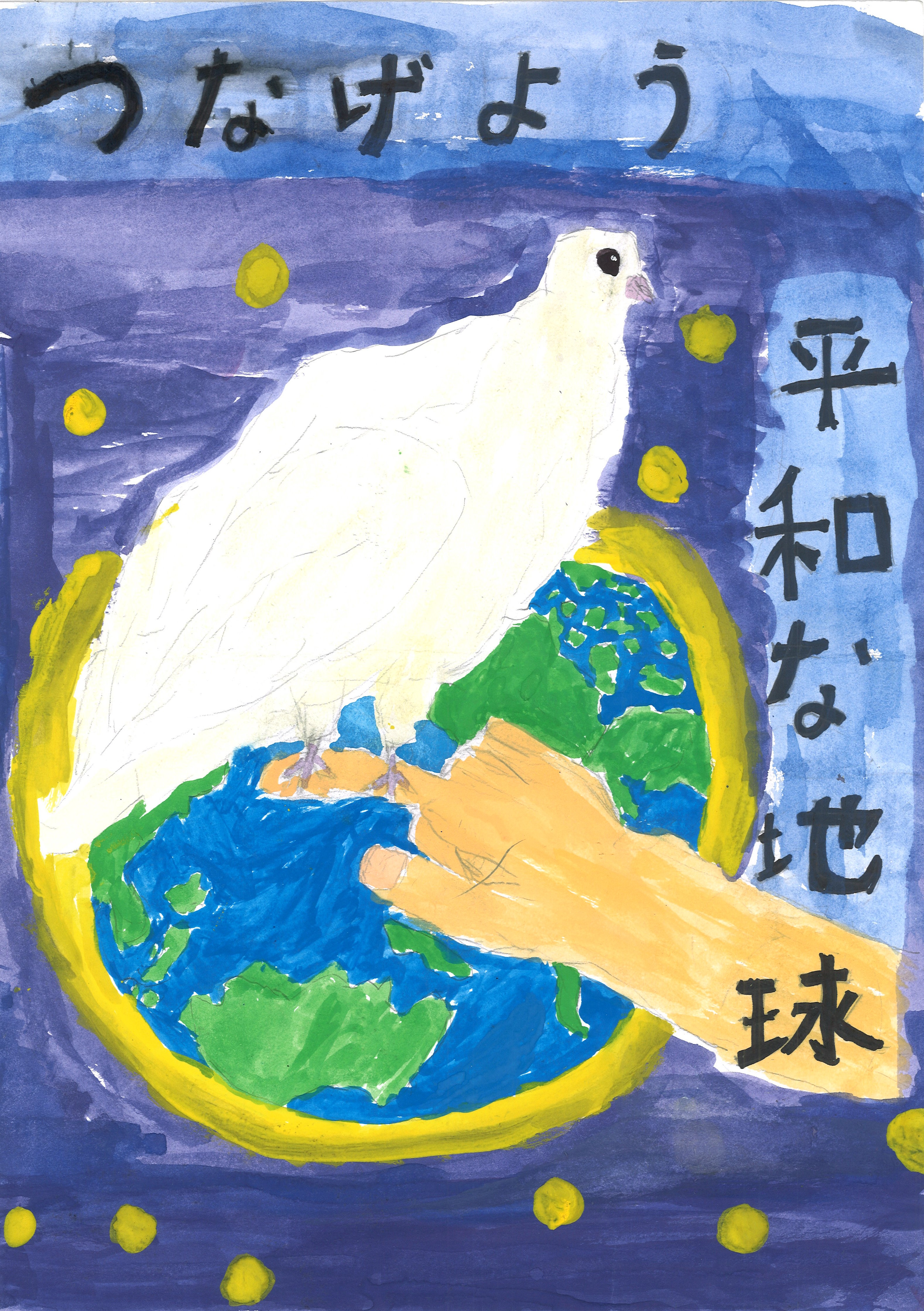 吉田小　勝島煌晴さん