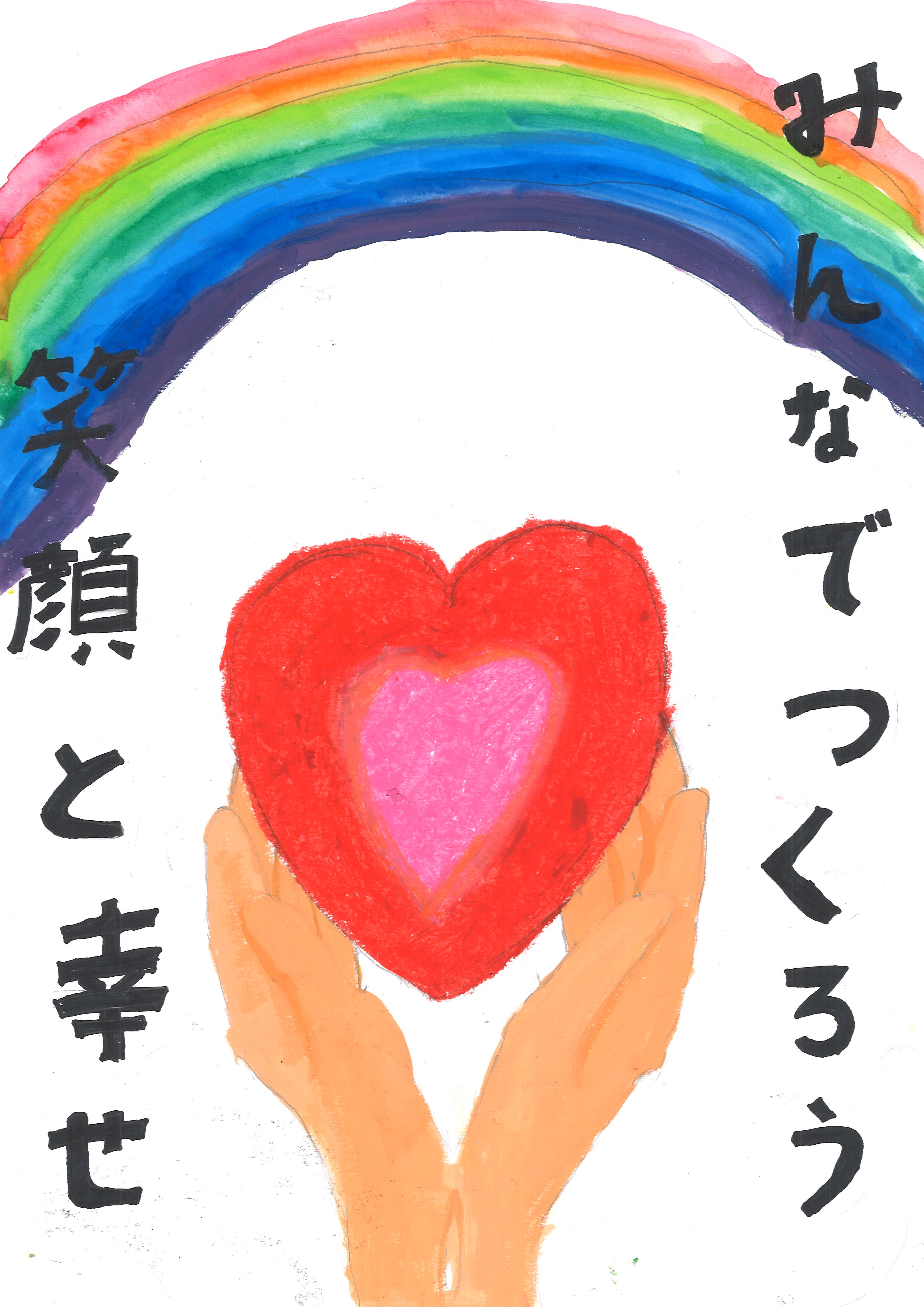 吉田小　堀内あやめさん