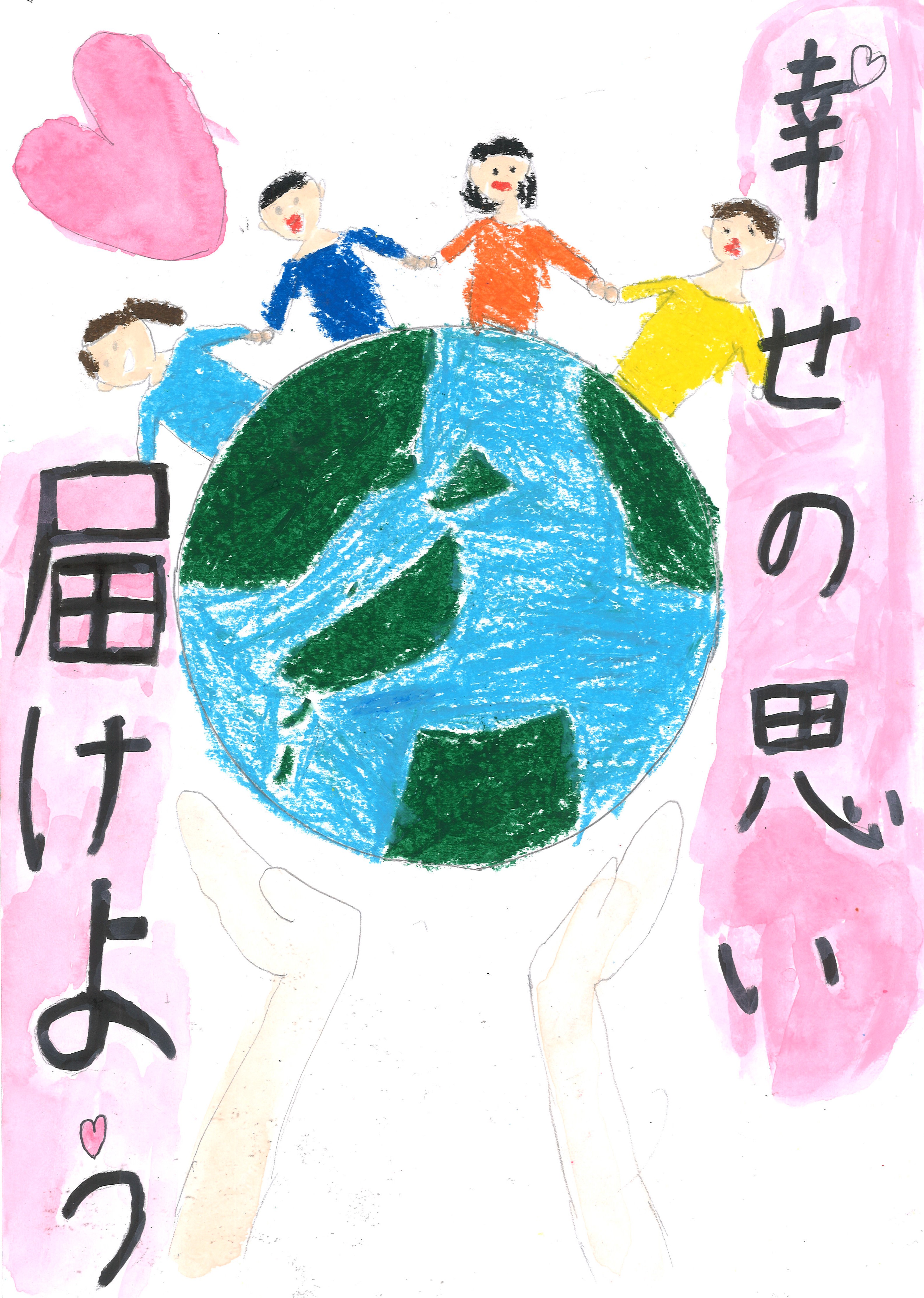 吉田小　大森新太さん