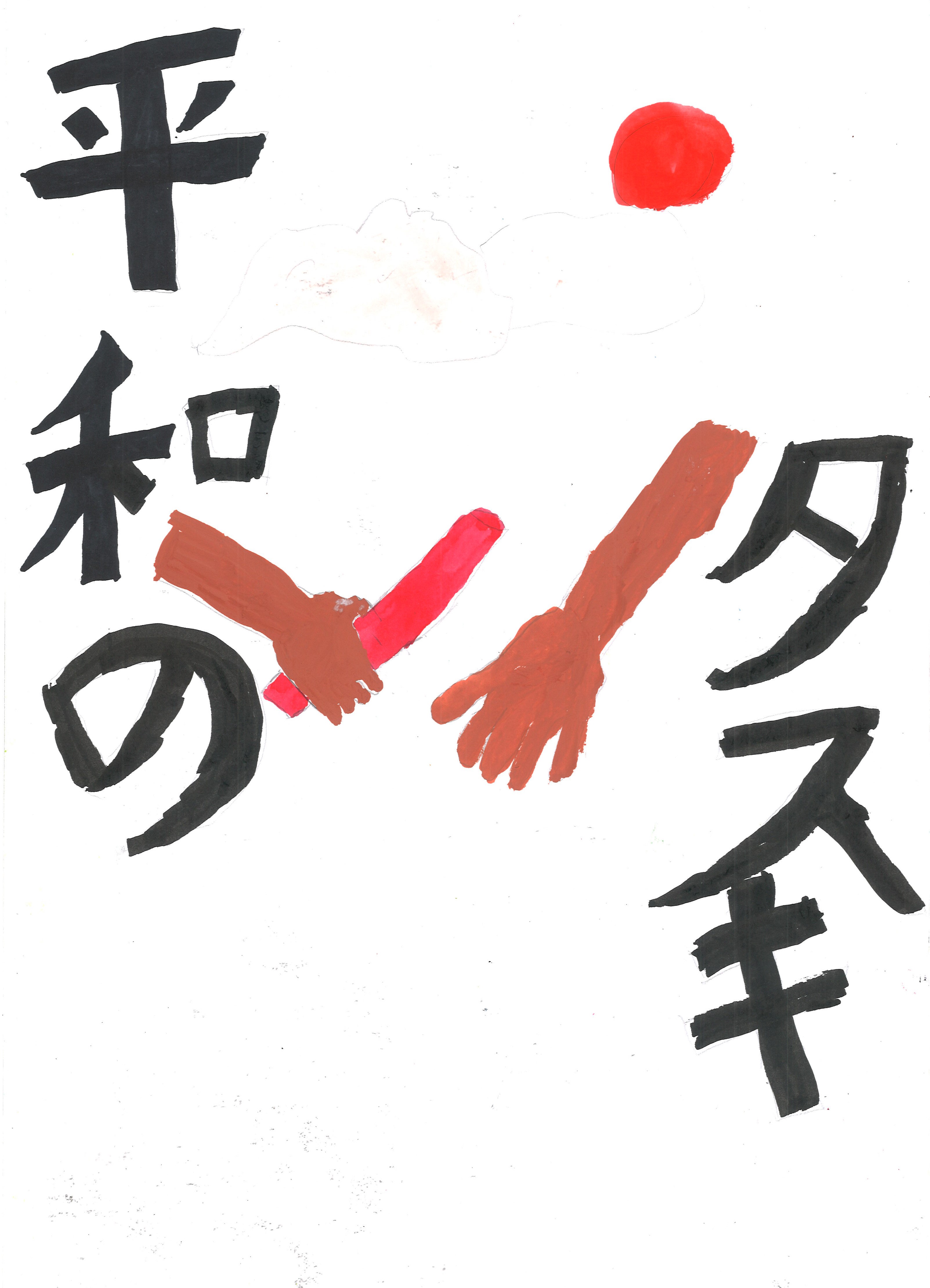 吉田小　近藤峻一さん