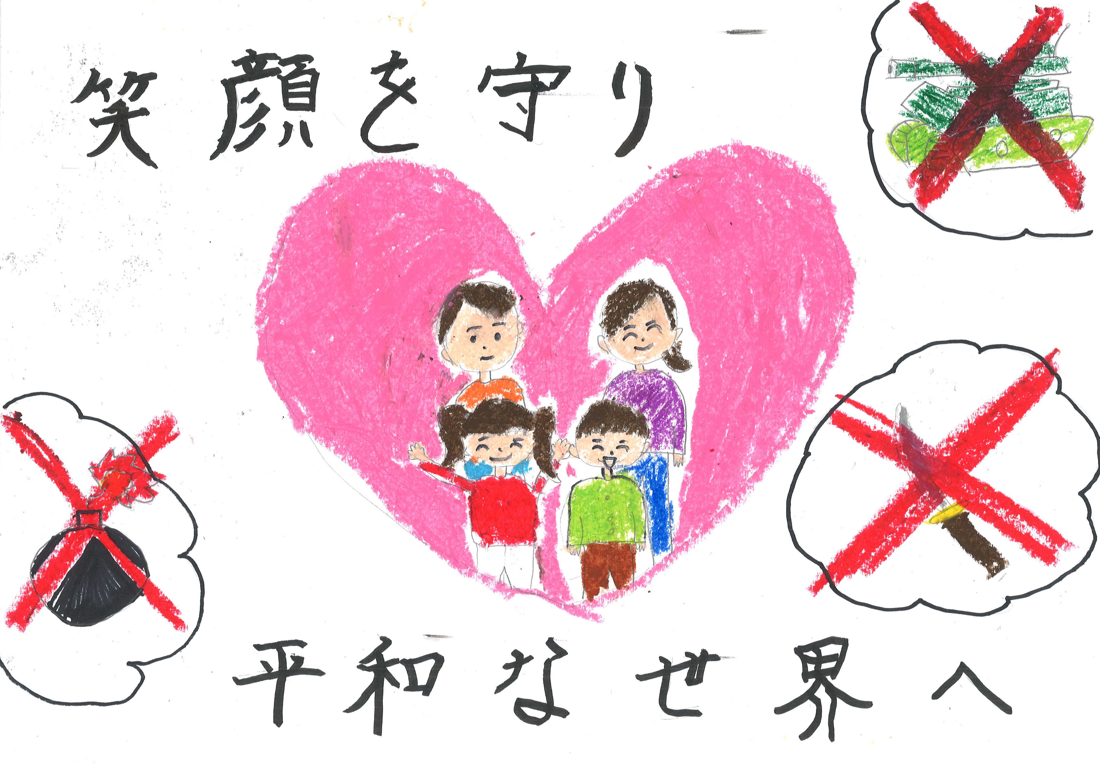 吉田小　野村栞さん