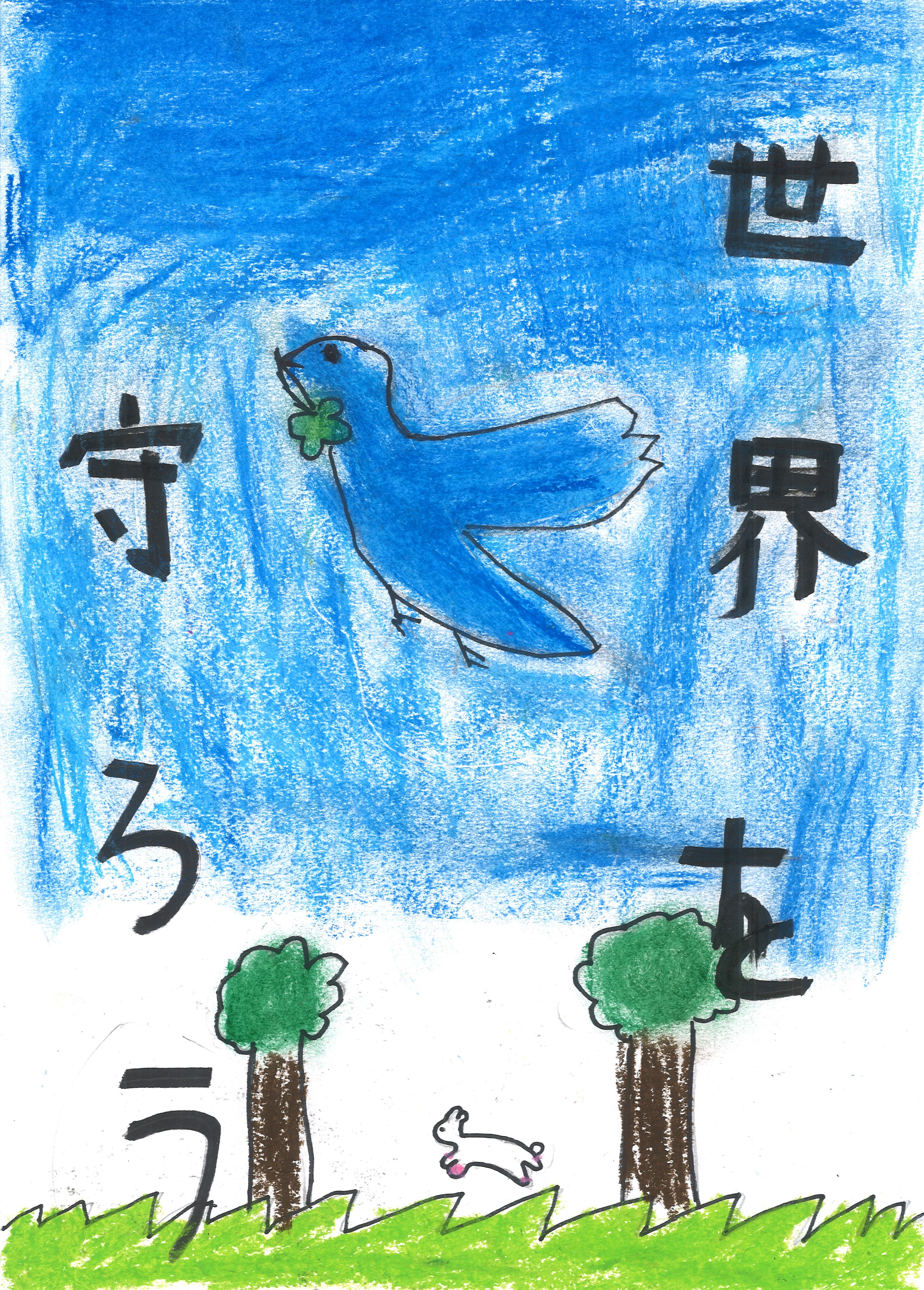 吉田小　坂田翔輝さん