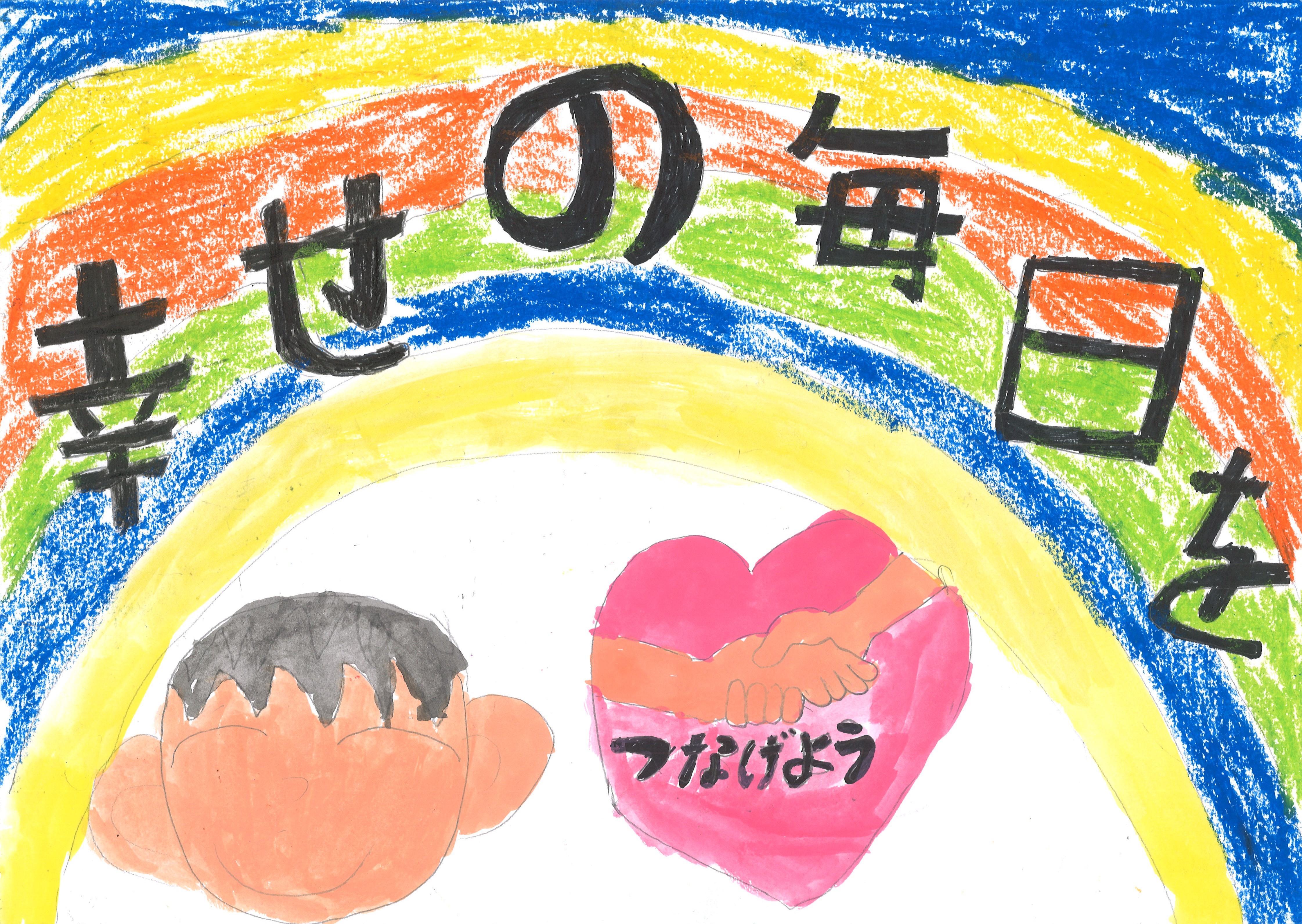吉田小　杉本飛龍さん