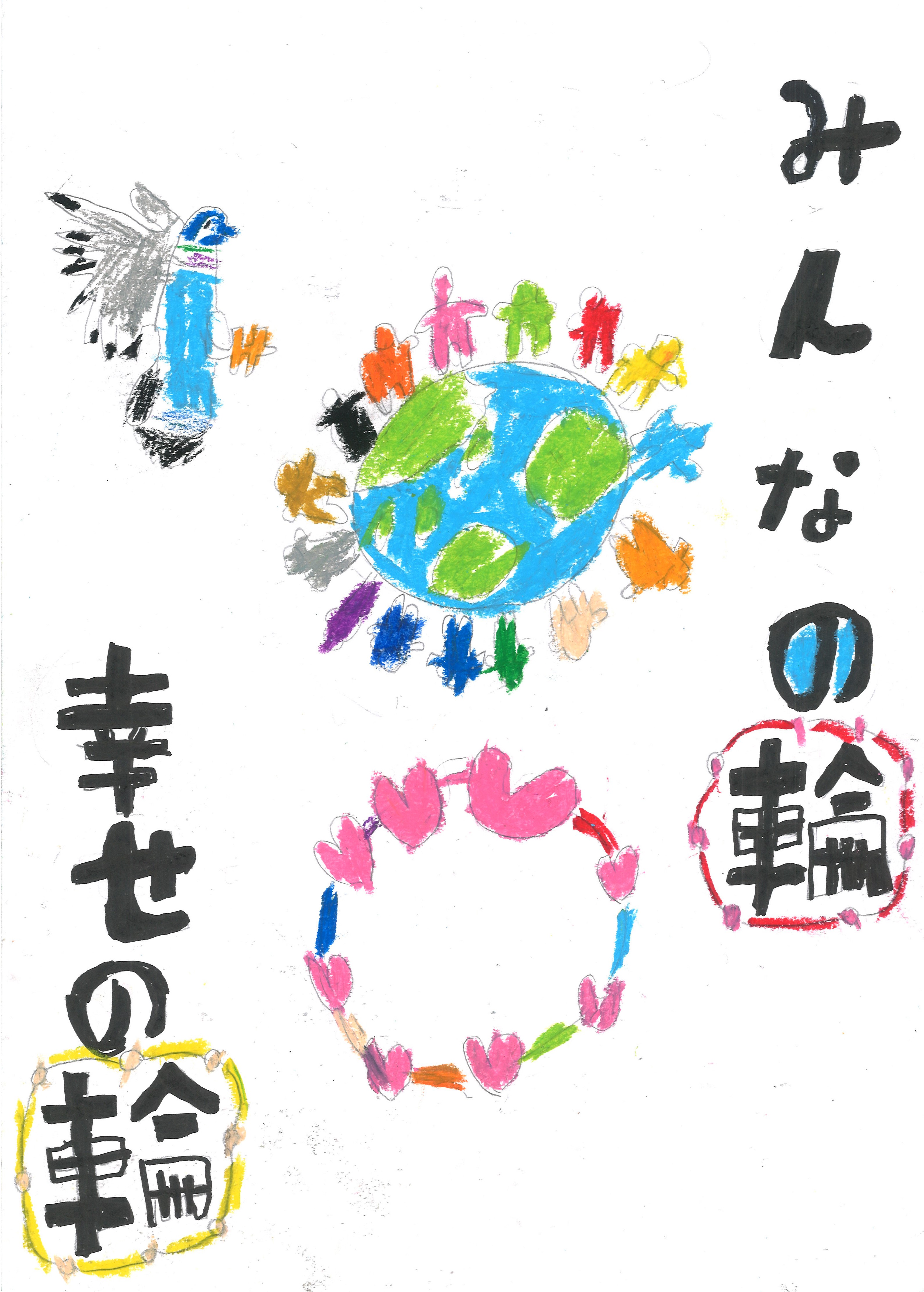 吉田小　堀直正さん