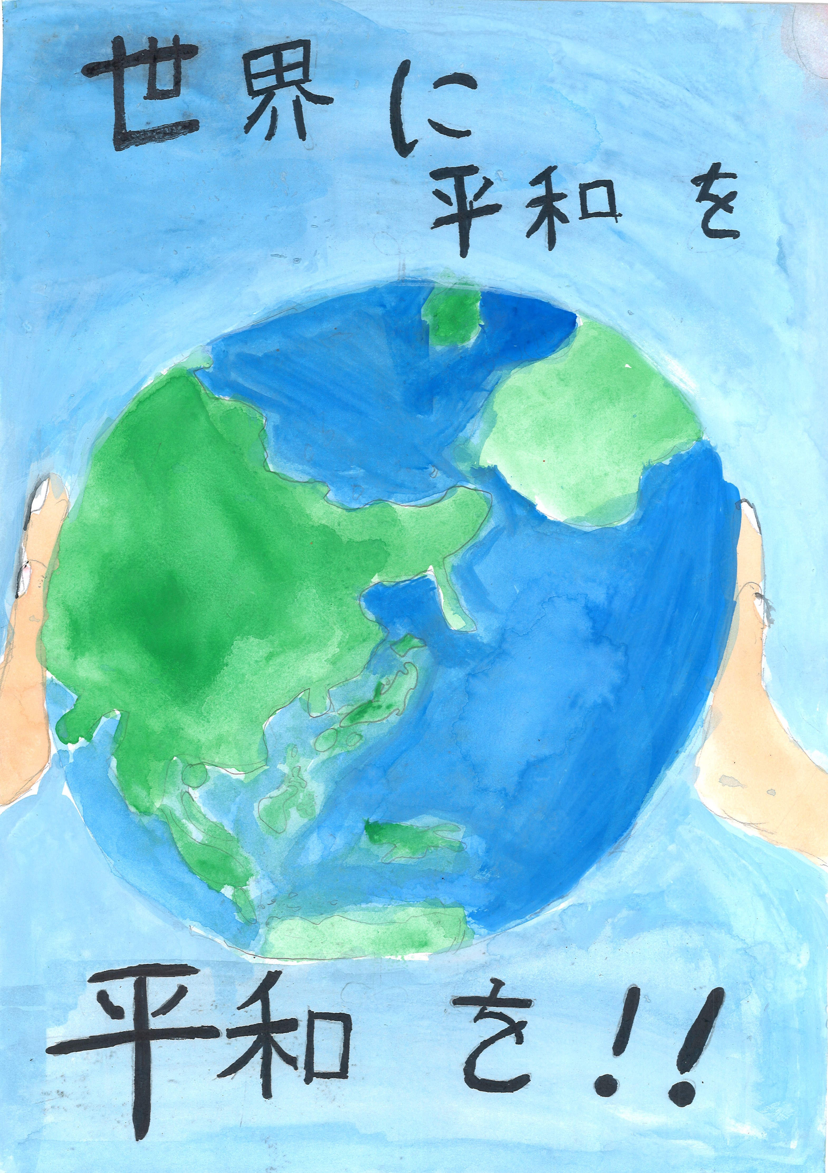 下東　佐藤大和さん
