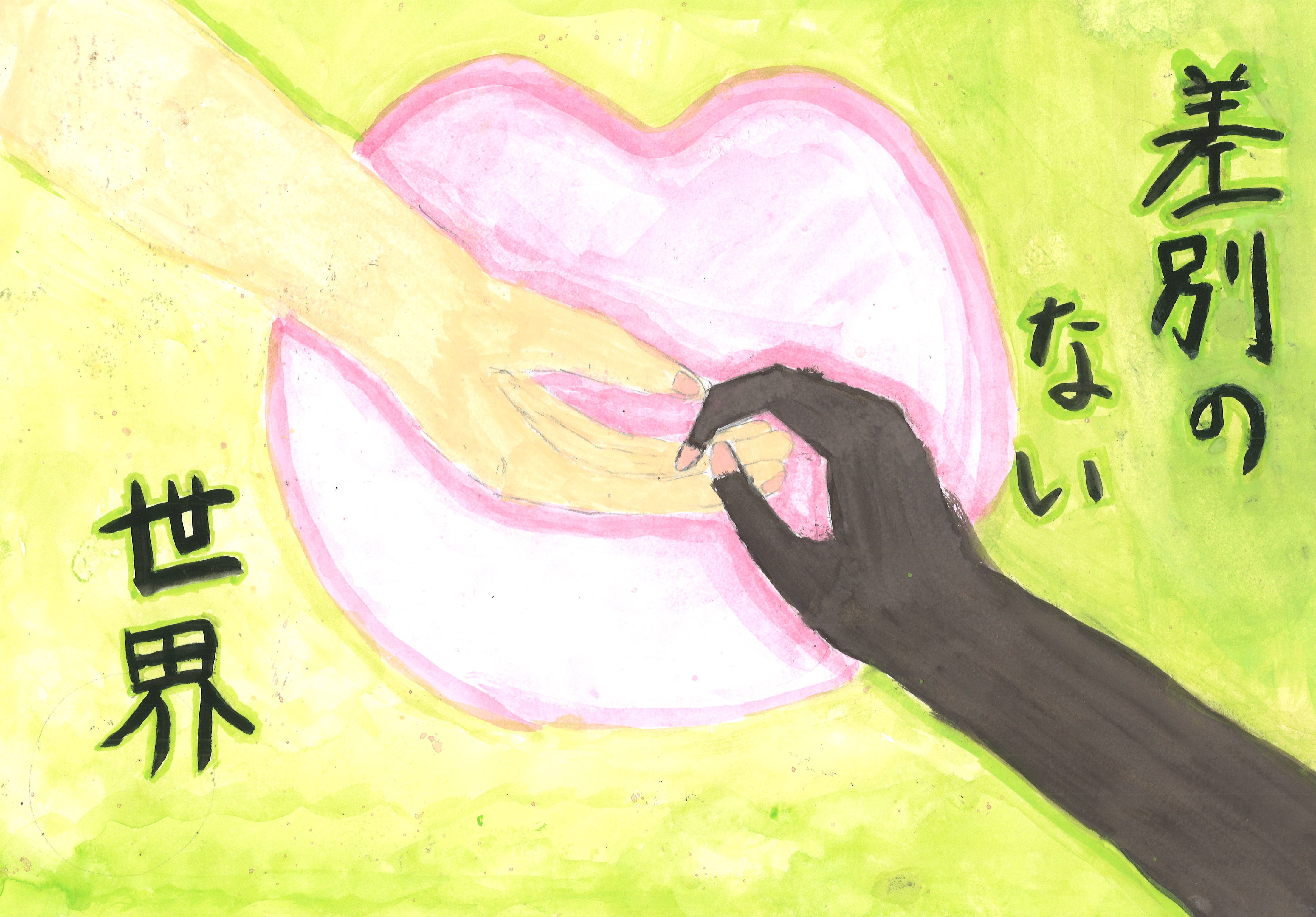 下東　高村凛さん