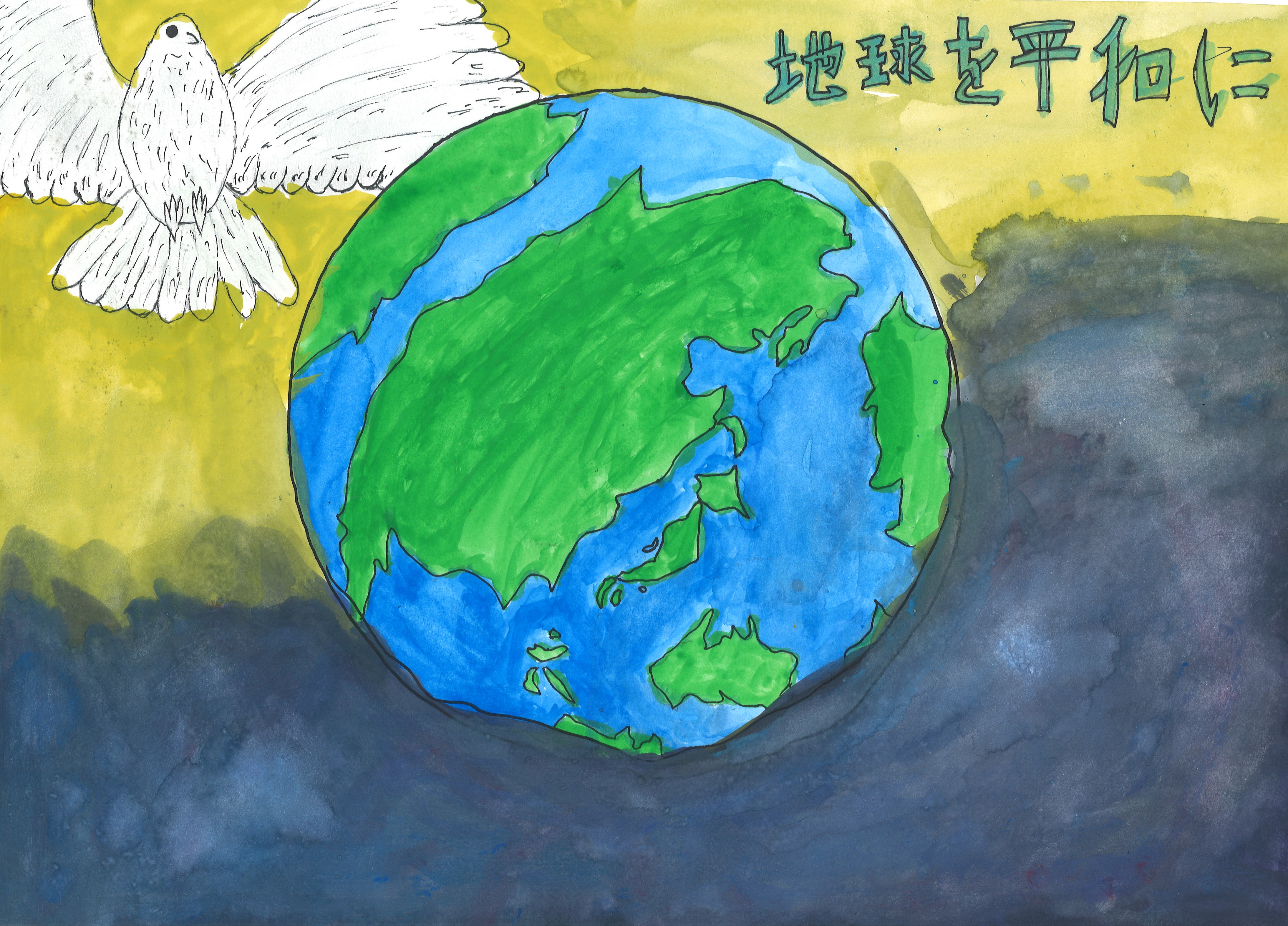 下東　永井漣和さん