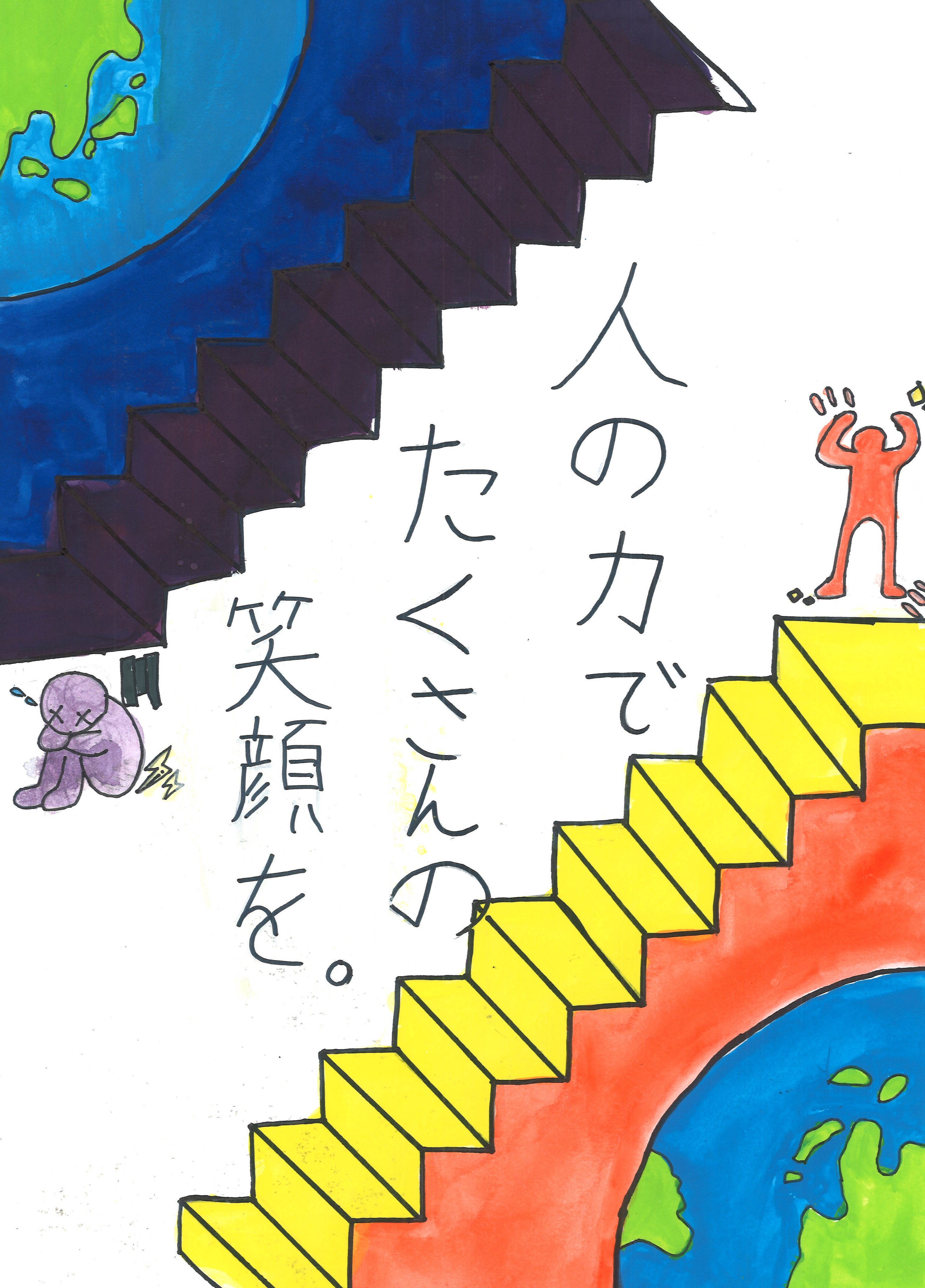 下東　柳田桃さん