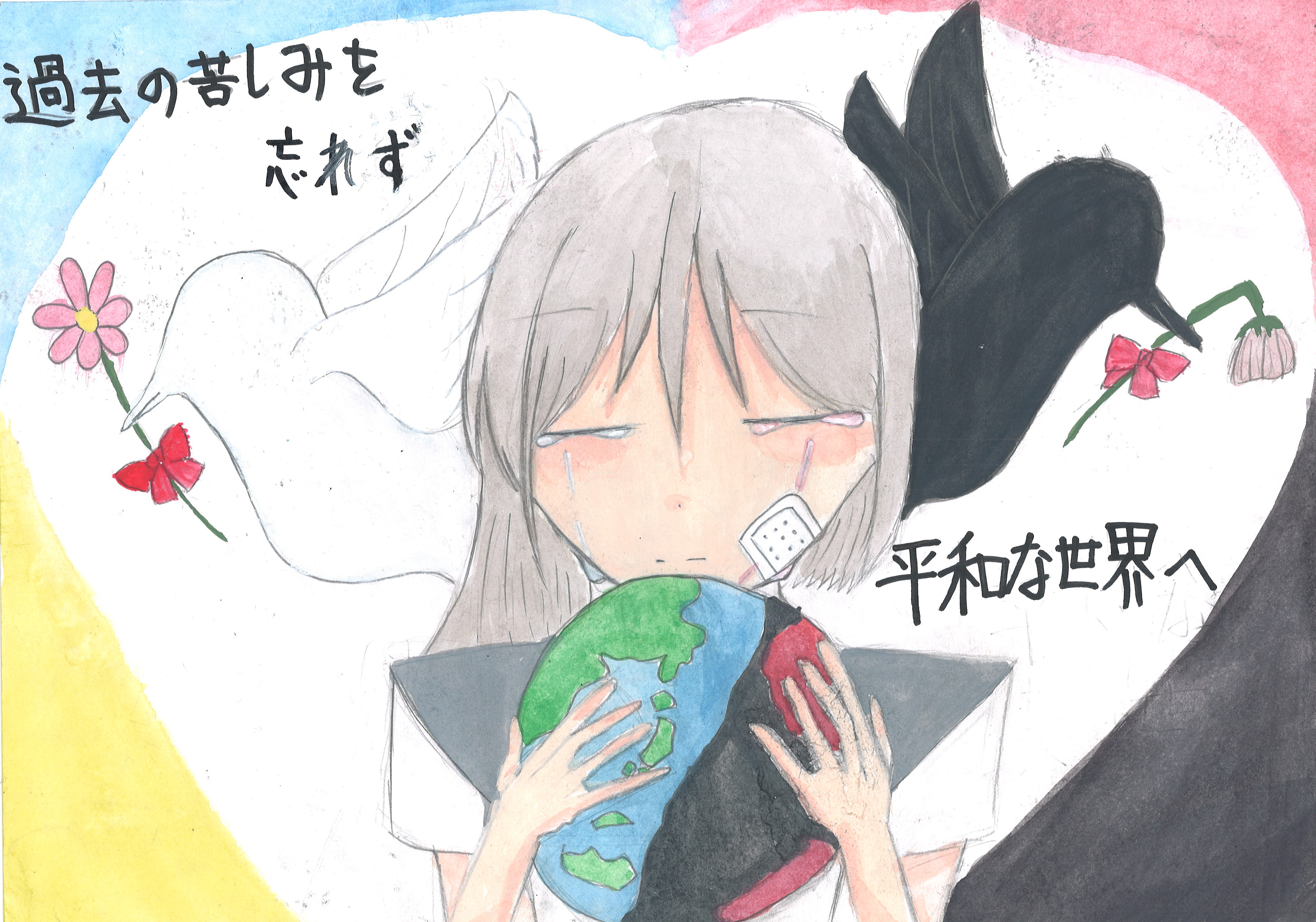 下東　藤本羽海さん